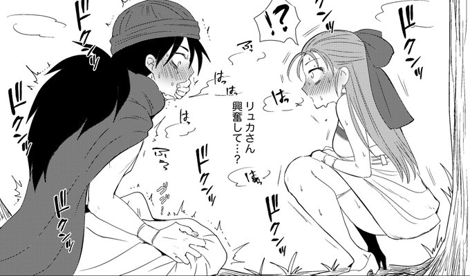 おしっこ見せて… 