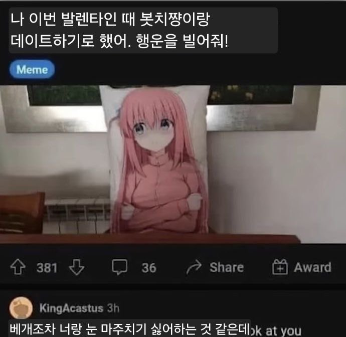 밈카이브 (@m1mchive) on Twitter photo 