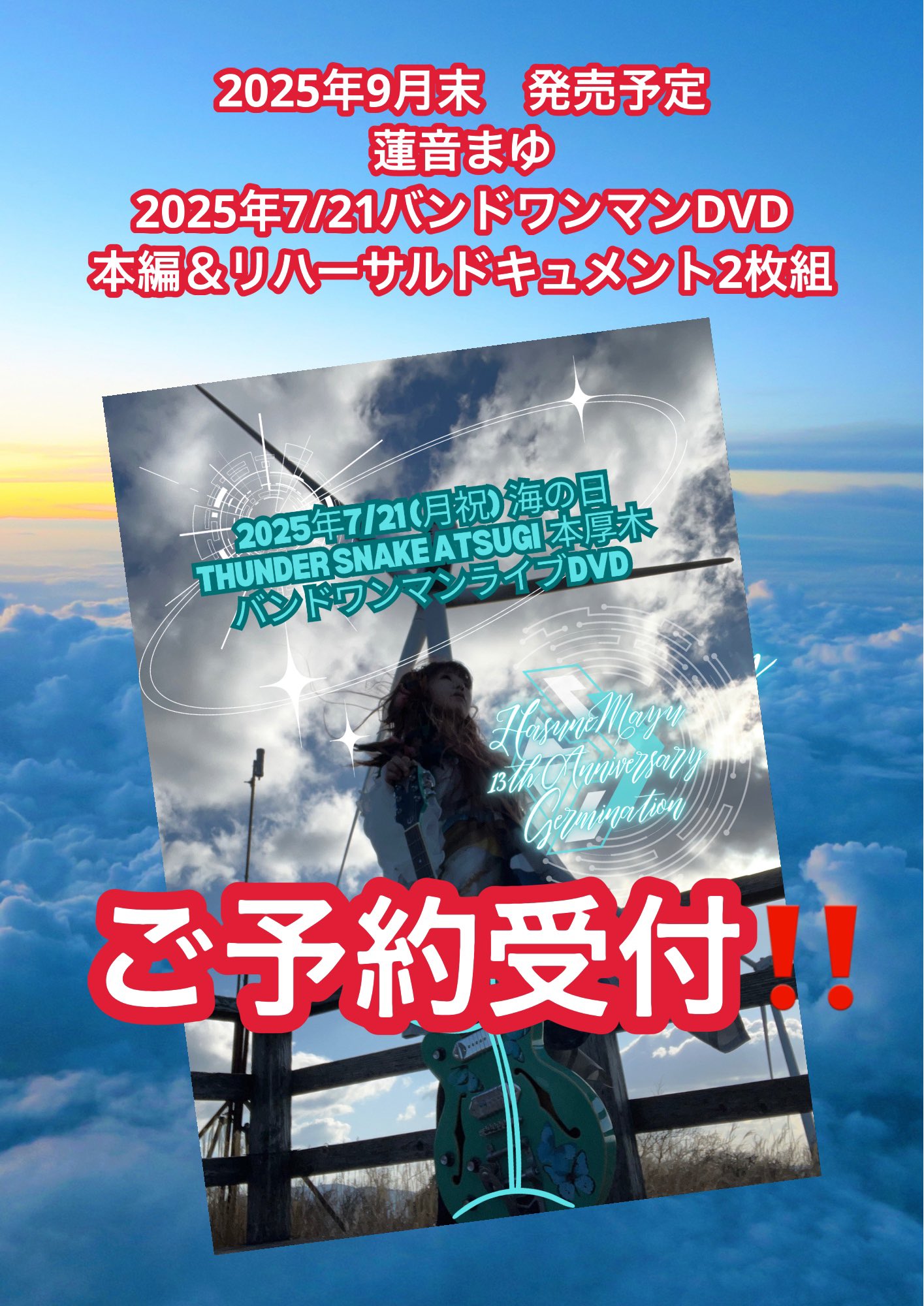 HY HAPPY DOCUMENTARY ~カメールツアー!! 2017~(初回限定盤) [Blu-ray] n5ksbvb HY HAPPY DOCUMENTARY ～カメールツアー!! 2017～ [初回限定盤