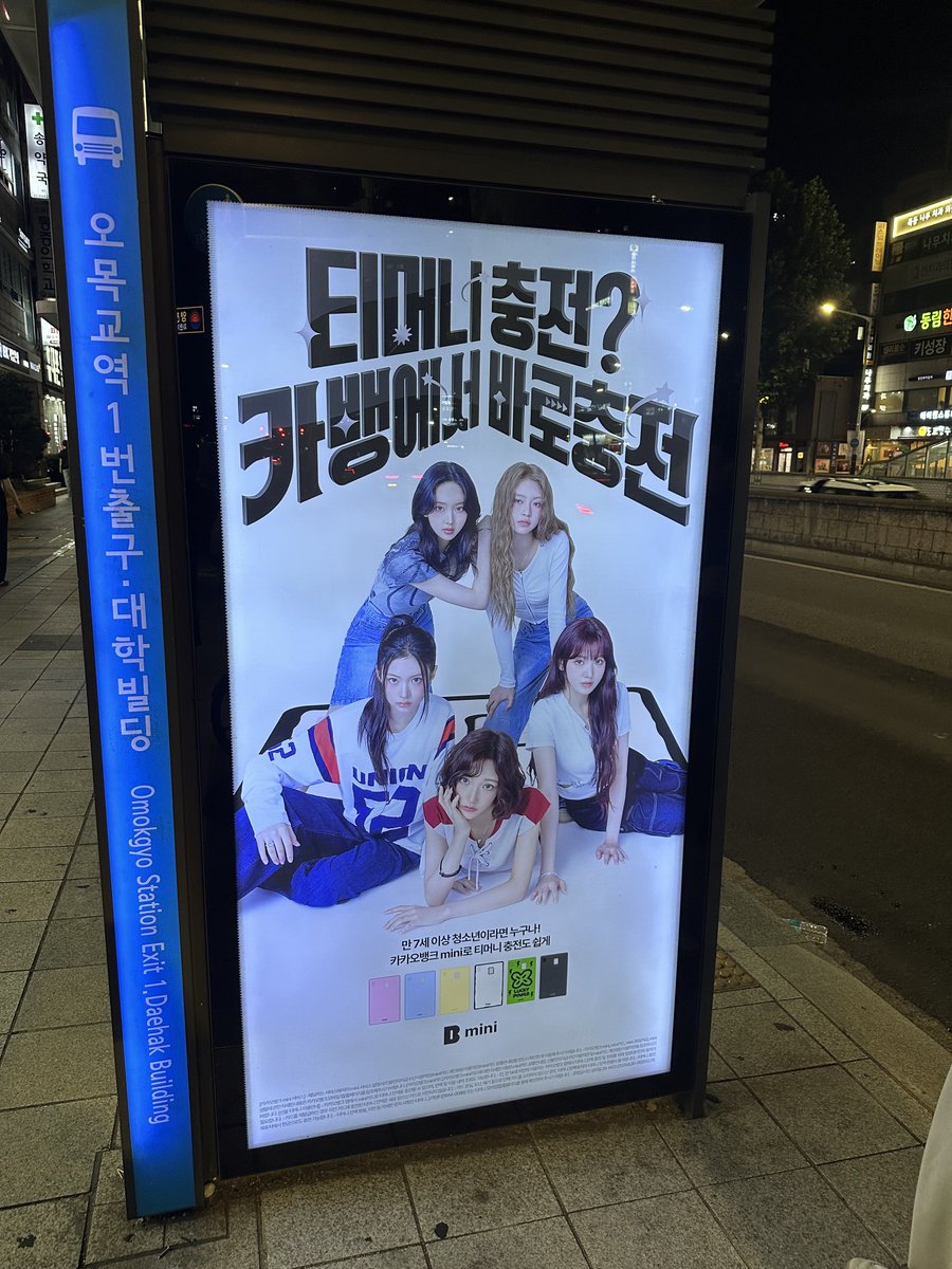 오 카뱅 광고 처음봄