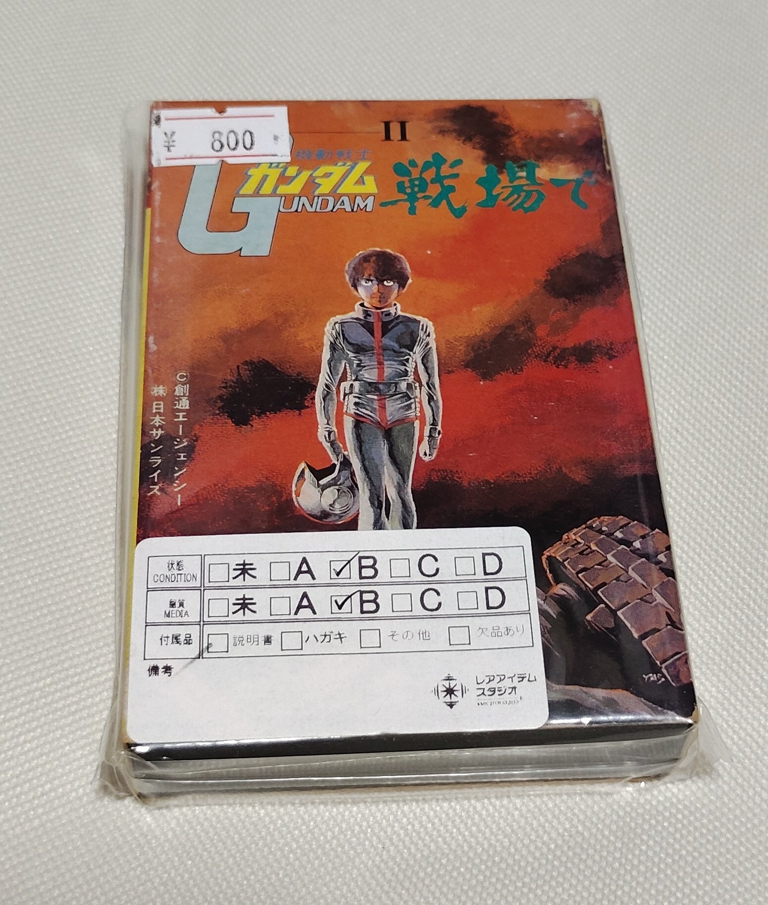 セガ信者 SC] ya78 Z/X Zx E47 Sec Endless Game Nei Kasuga | eBay