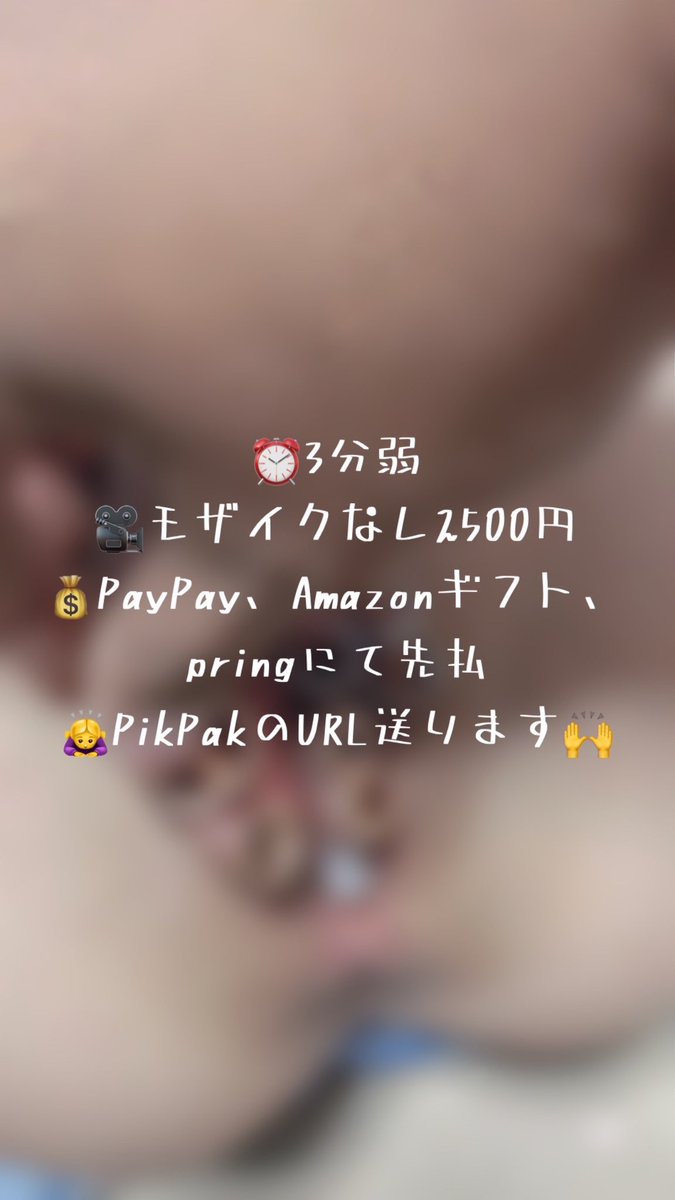 鼻輪ピアス装着で朝から中出し💗

生活感あふれるハメ撮り✨

古くから見てくださってる方は懐かしいと思うかもしれません、ごちゃごちゃ性器ピアス付いてる際の過去動画です🤫

動画モなしフル3分弱
欲しい方はDMにて
【4BA8】
とお送りください🙇‍♀️

男性視点、私のお顔はほぼ隠れてます🙏