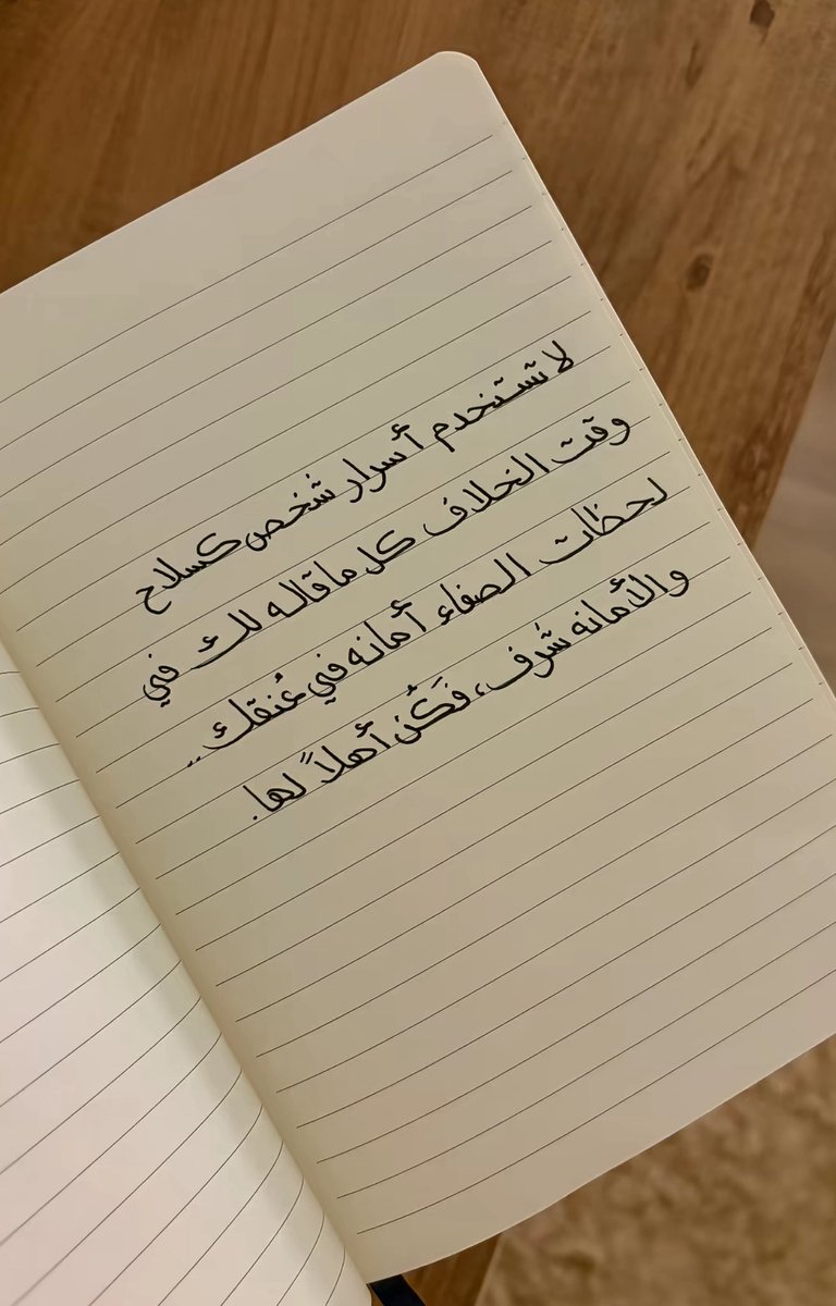 مقتبسات | Talal tweet media