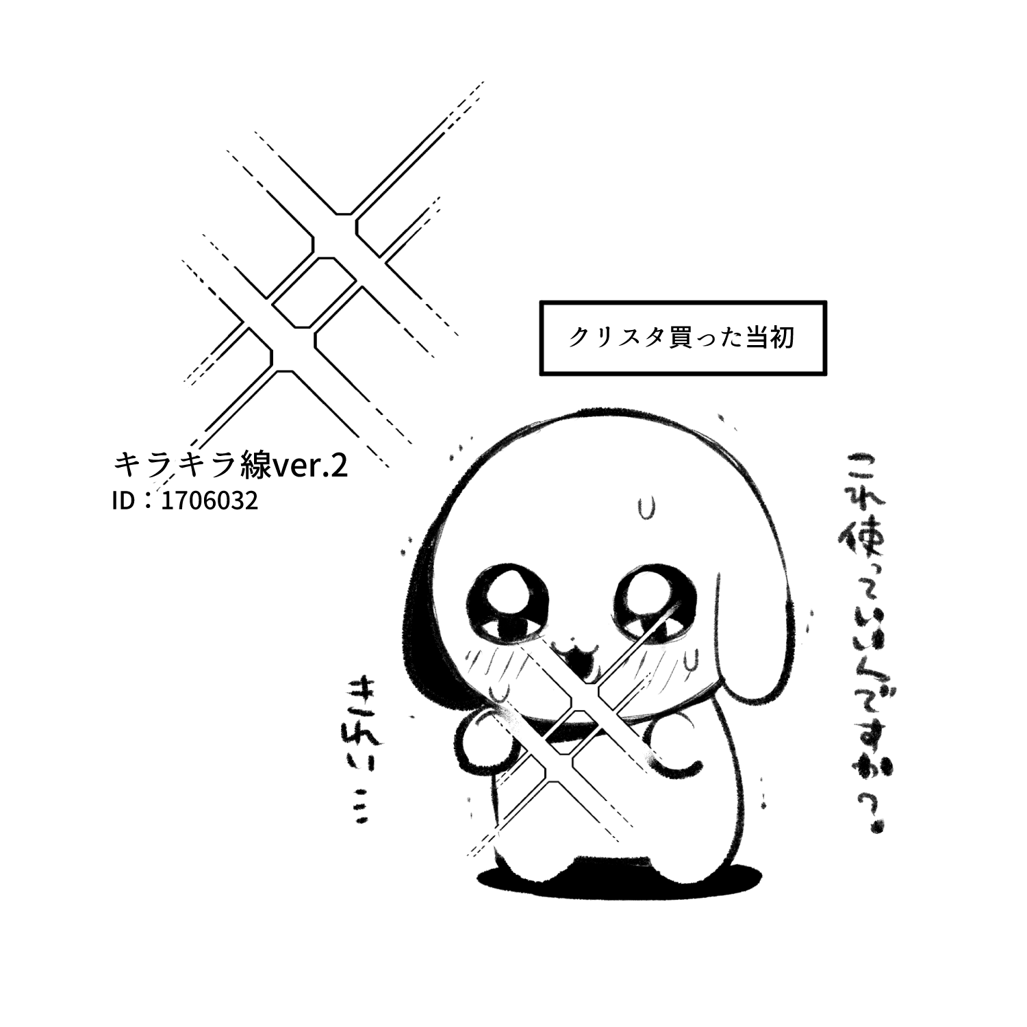 あんらっち (@_unlatch) / X