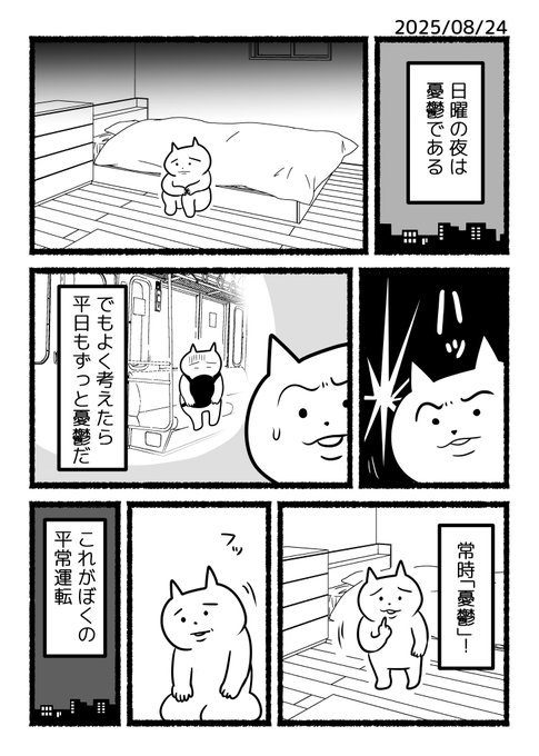 あおいし(@ao144444) さんのマンガ一覧 | ツイコミ(仮)