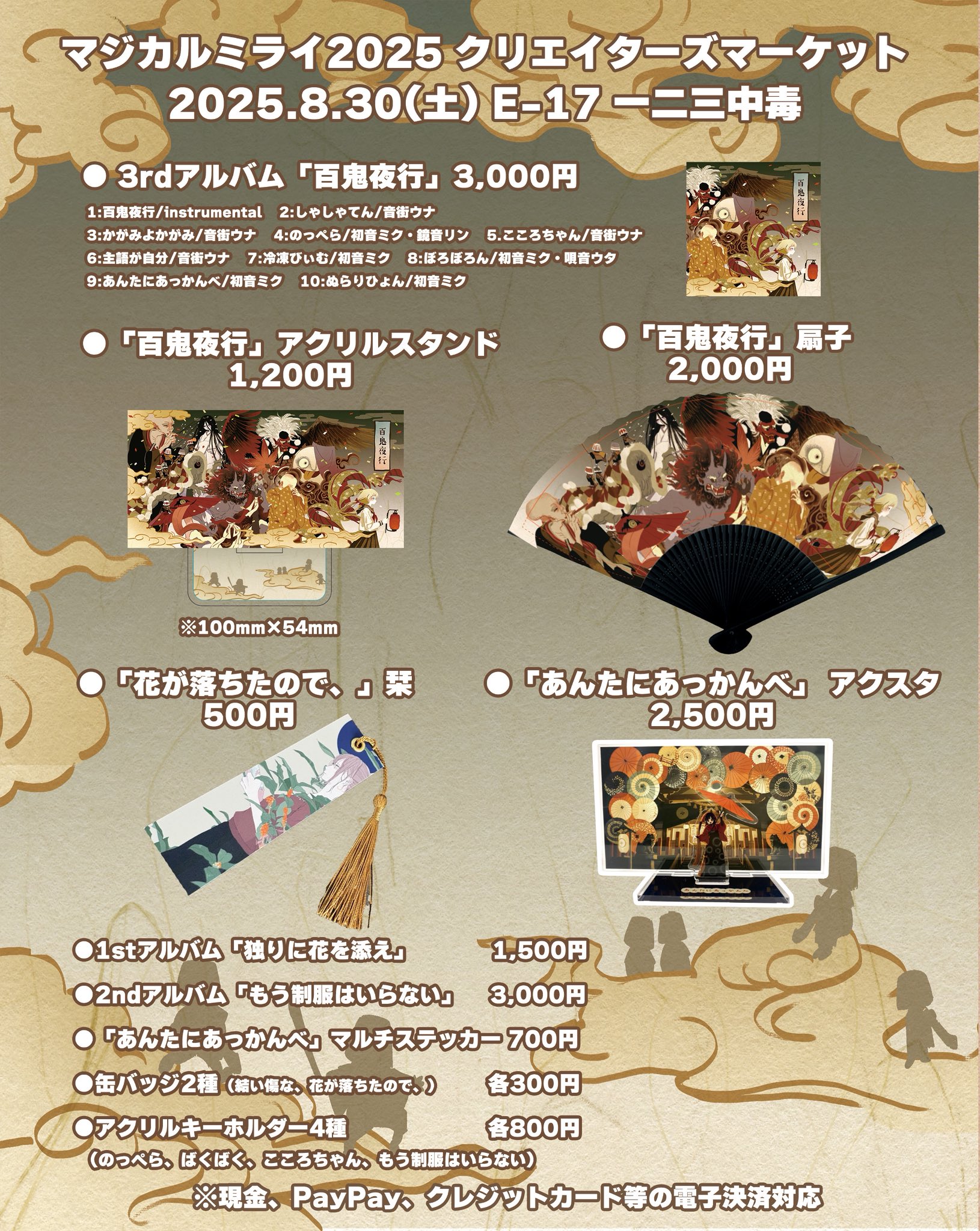 _Miyapi_です maimai でらっくす PRiSM PLUS」，本日稼働開始。「NEEDY GIRL