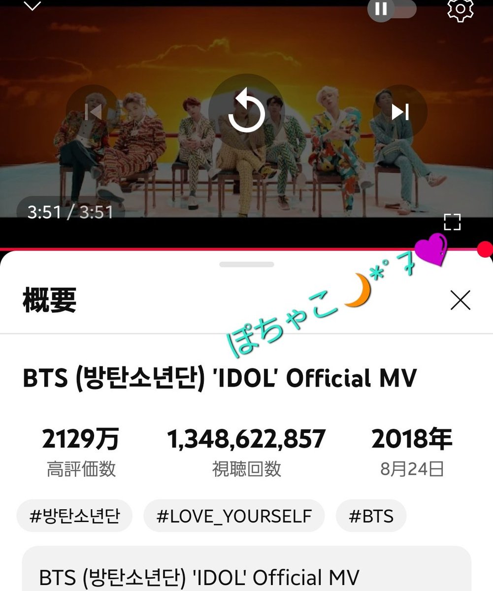 Mas7jmk613's tweet photo. Happy 7th Anniversay🥂🎉
IDOL 7周年💜💜💜💜💜💜💜
大好きな大好きな曲🎶💜
#7YearswithIDOL
#방탄소년단 #BTS @BTS_twt https://t.co/MzRpEojjlv