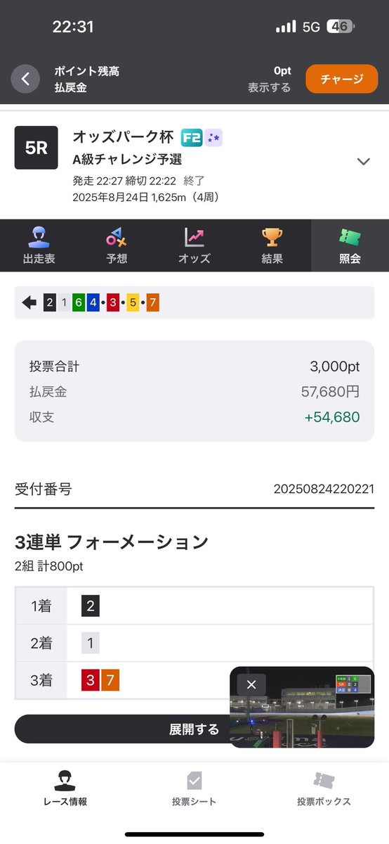 toto74138's tweet photo. いぇーい✌️
松戸の負け取り返した🍈🍈🍈🍈 https://t.co/r2j5mF5rCh