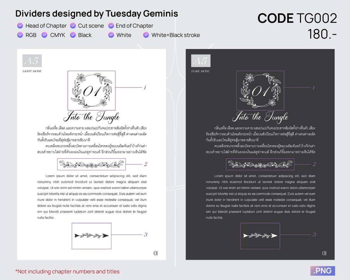 #tuesgemArtwork Dividers TG002 🌾
✅ ไฟล์ png
✅ RGB / CMYK
✅ หัวตอน - คั่นฉาก - ท้ายตอน

✨ เซตละ 180.-

สามารถจองในเมนชันหรือ DM
✉️ ส่งไฟล์ในวันถัดไป