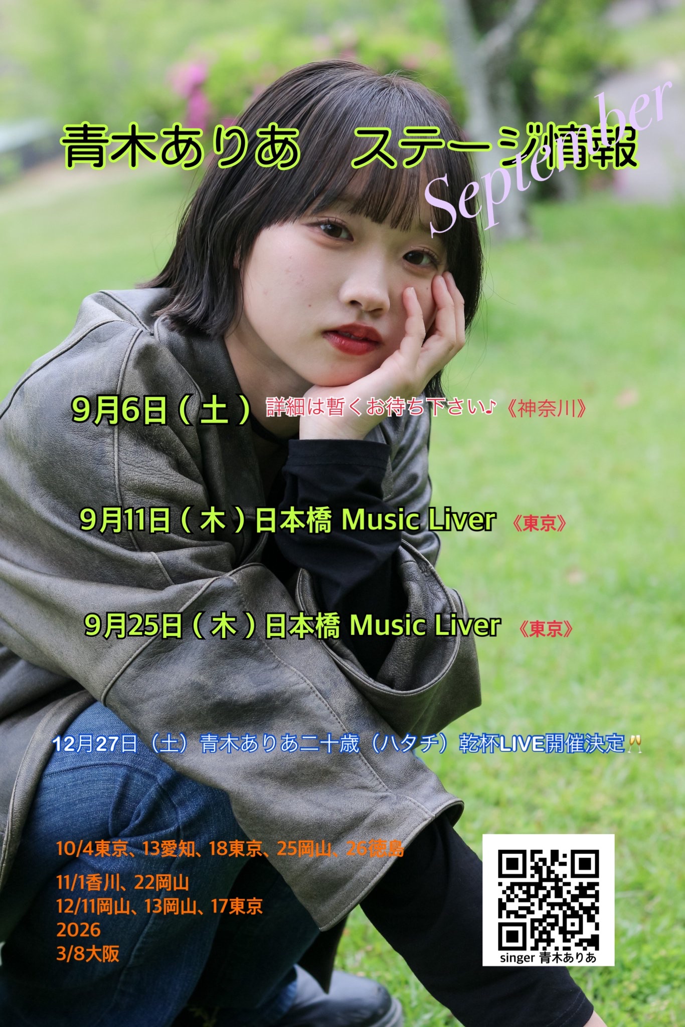 りゆんあと りゆんあと カード検索 ｜ Z/X - Zillions of enemy X - ゼクス