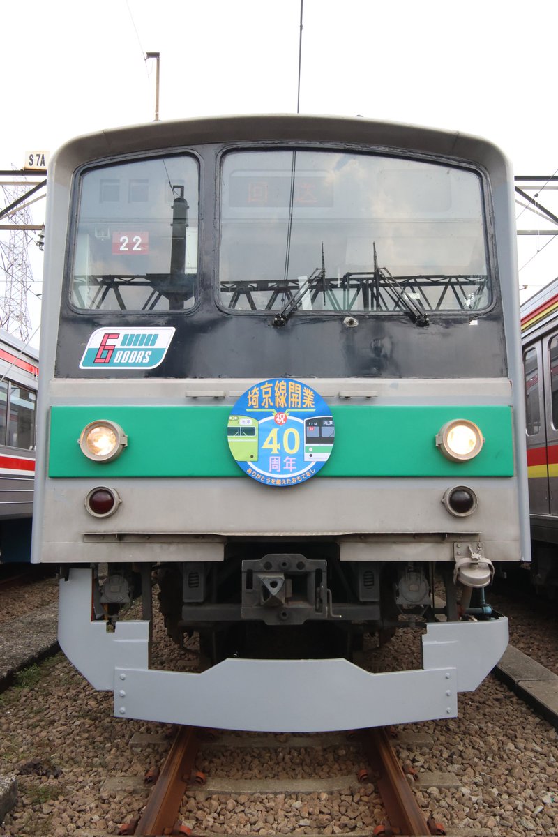 最後に205系各編成にヘッドマーク(再現品)を取り付けて撮影。 埼京線