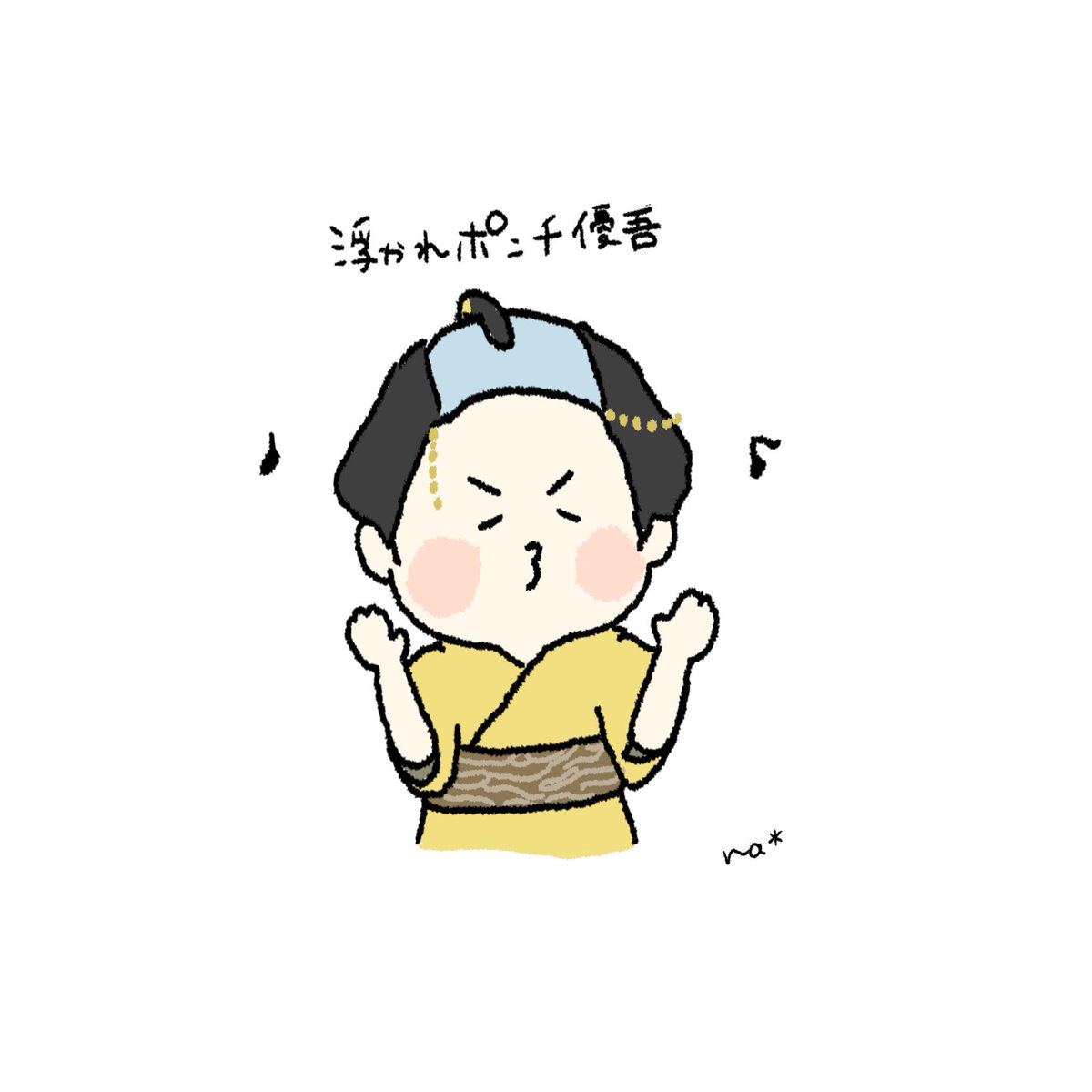 NAO(*´︶`*)╯♡ nao 🍉 ナオ (@_dusty_nao) / Posts / X