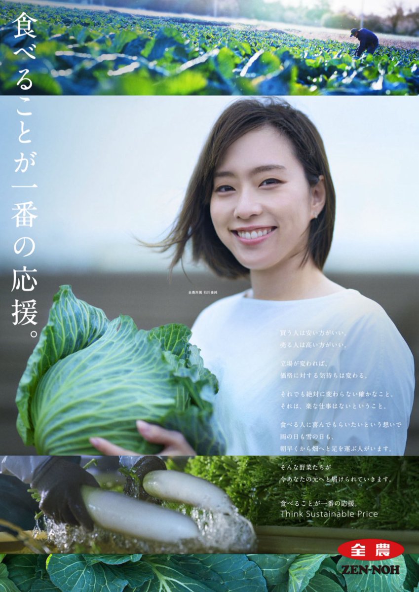 近所のスーパーでポスター見つけた。
美しい。