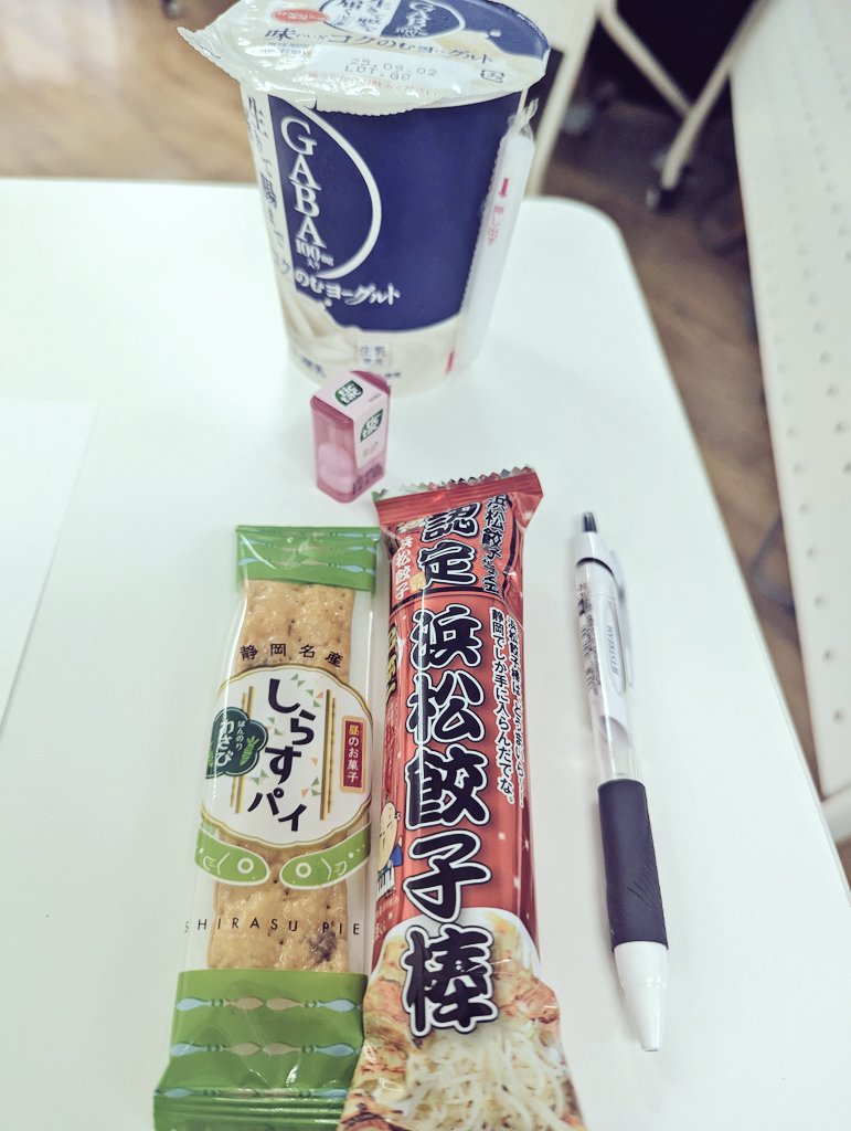 野毛歌会ありがとうございました！