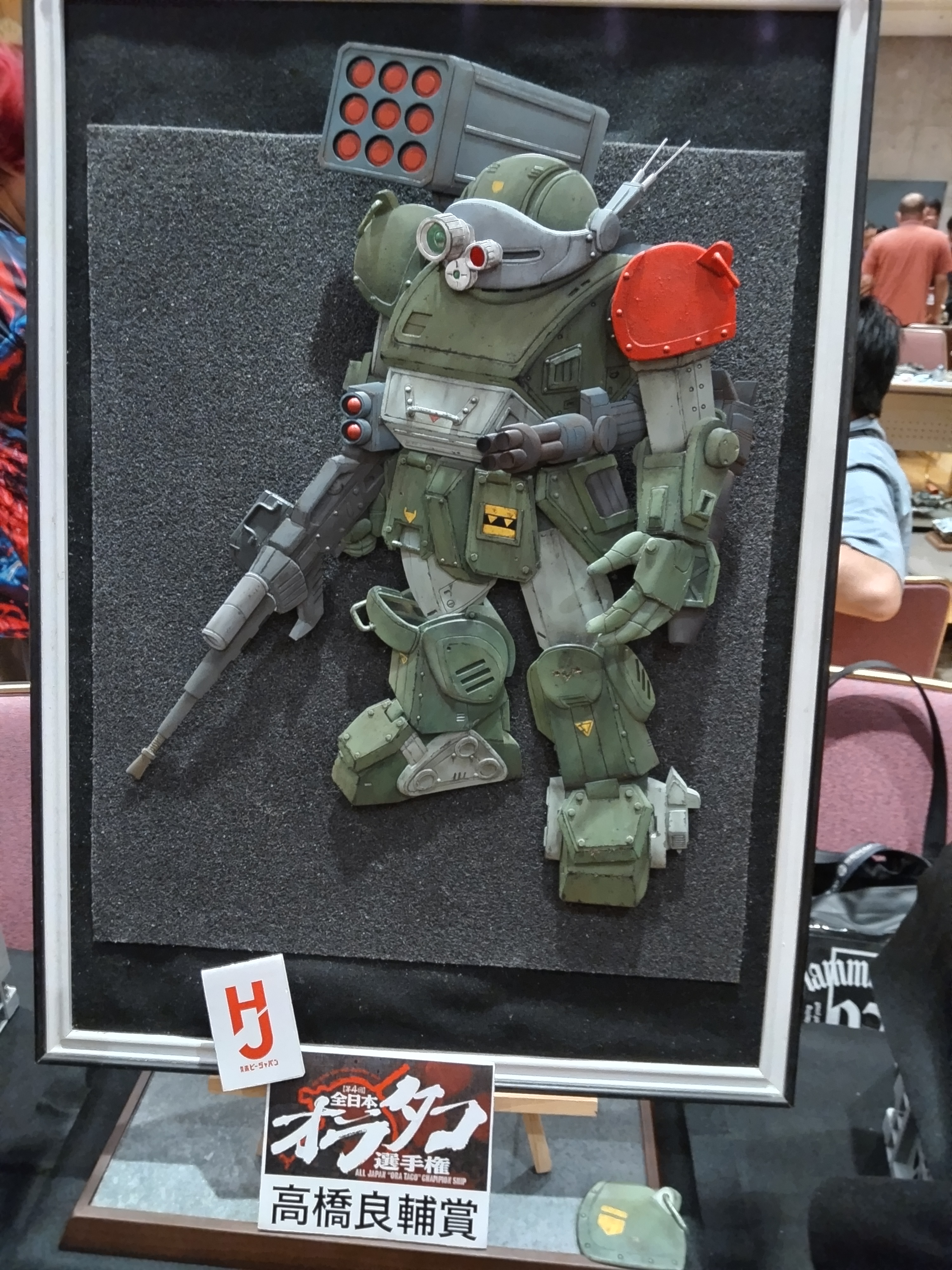 【即発送】装甲騎兵ボトムズ タイピングトルーパー 未開封 Windows&Mac 即発送】装甲騎兵ボトムズ タイピングトルーパー 未開封