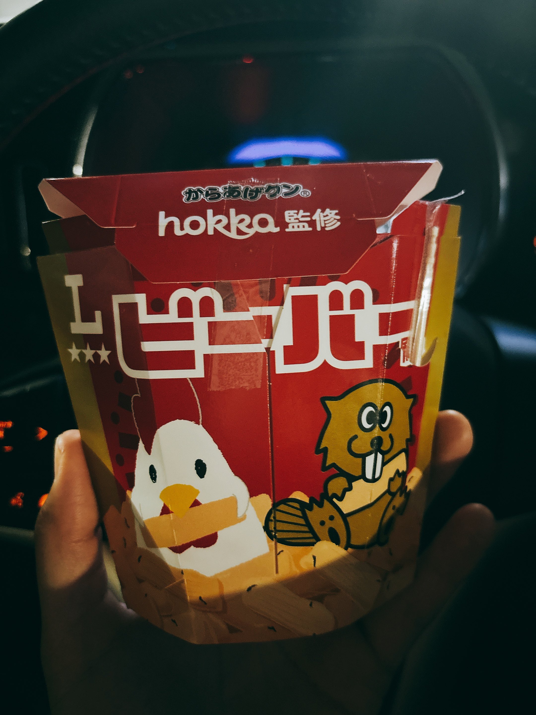 からあげクン専用 からあげクン SPECIAL BOOK Regular│宝島社の通販 宝島チャンネル