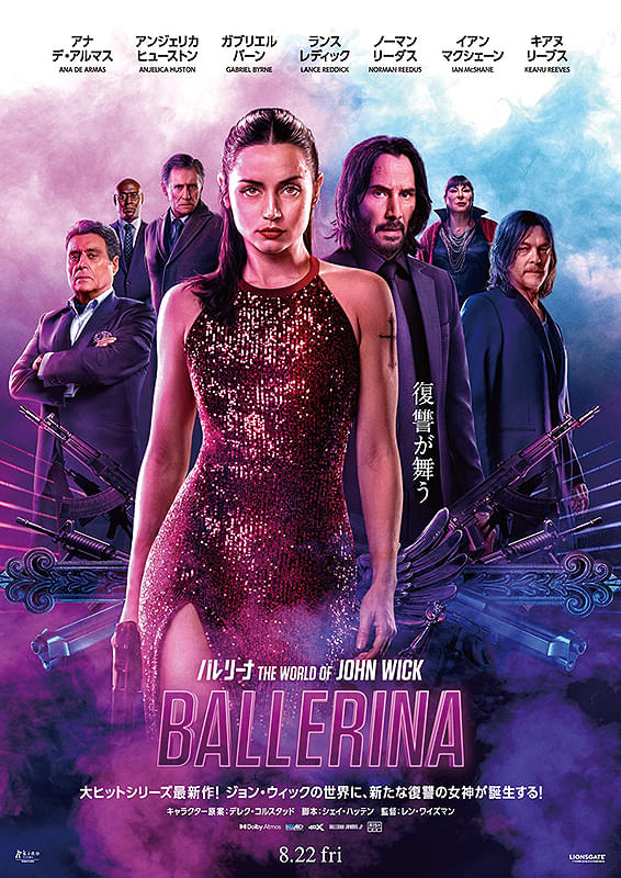 映画館での今年49本目の映画として『#バレリーナ The World of John Wick』鑑賞。
アナ・デ・アルマスのアクション大爆発。
男に較べて体格で劣る分、何でも使うんですよ。
ストーリーに特筆すべき点はないのに、こんな場面は観た事ないの連続で、アクションの面白さだけで2時間押し切る快作でした。