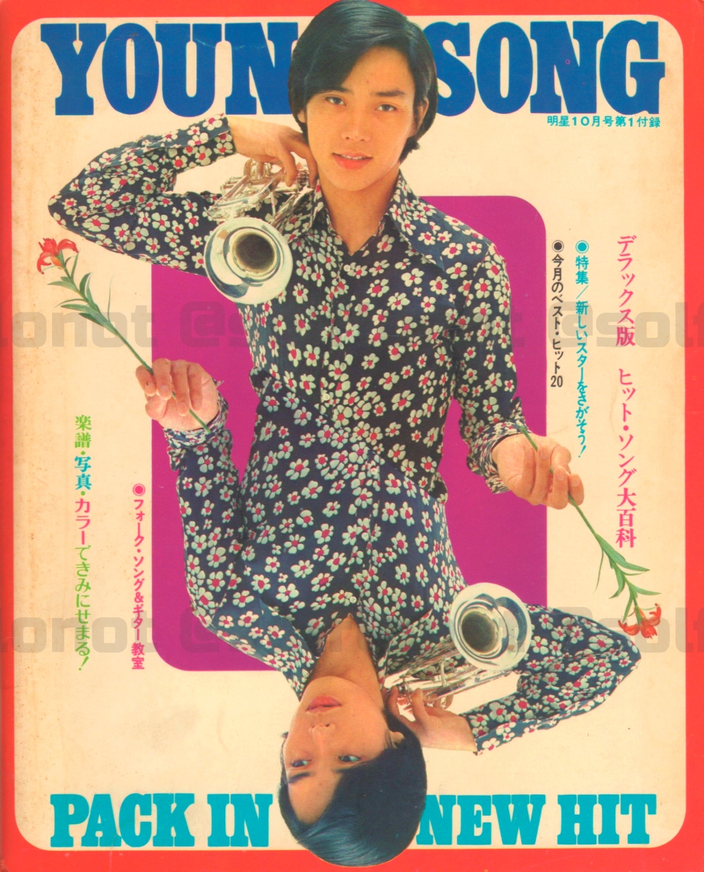 はな、うらない on X: 