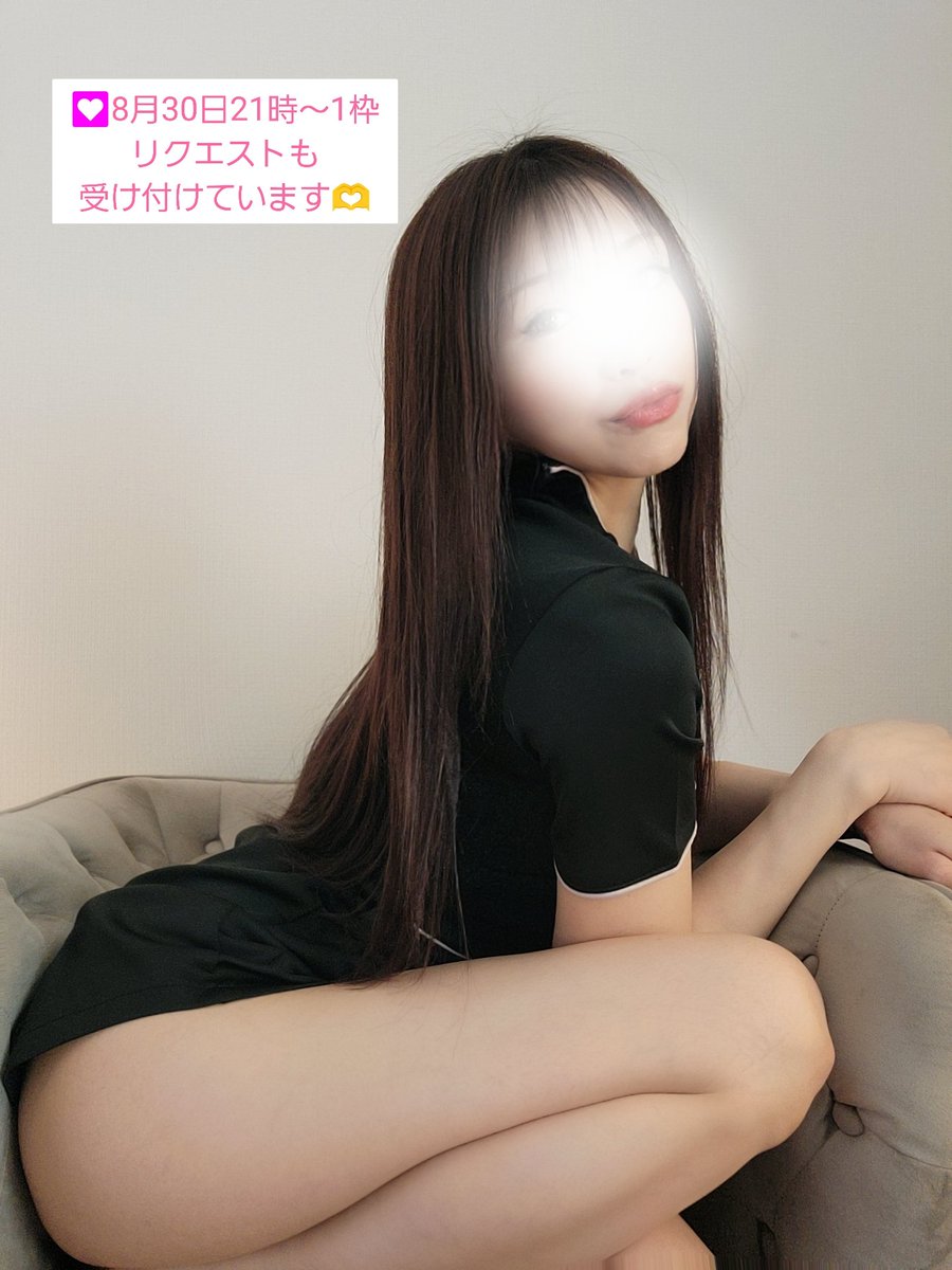 8月もあと少し🙂‍↕️🤍