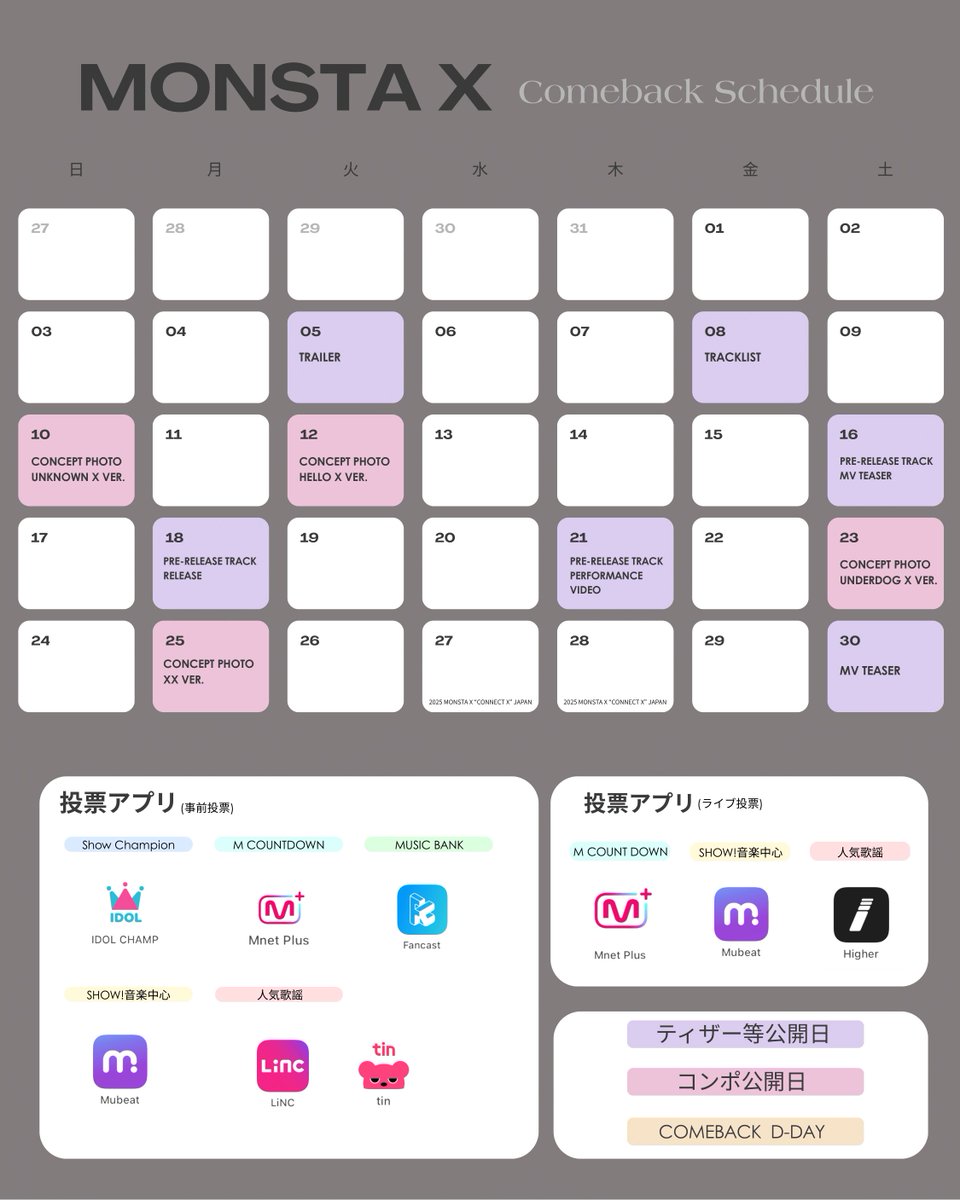 MONSTAX ミニョク　タワレコ　サイン会　1部　モネク imgrc0110228874.jpg