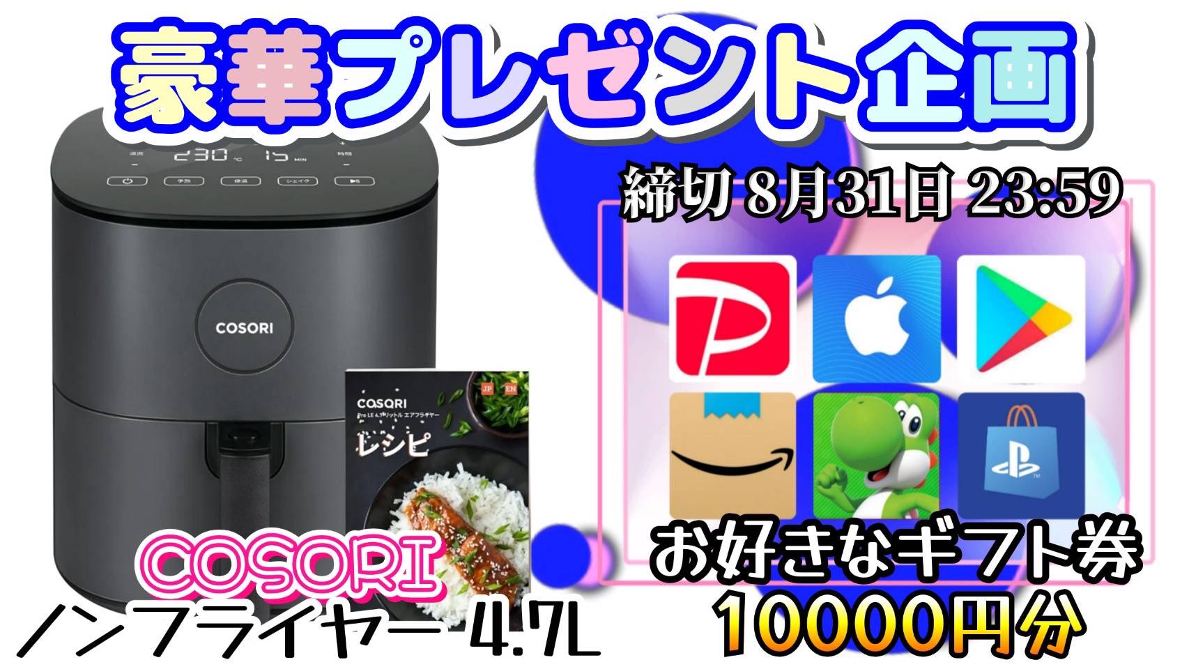 フォロー購入1000円以上プレゼント❣️ページです♡ ✨ZETA DIVISION コラボオリジナルデザインピラーレスホワイト
