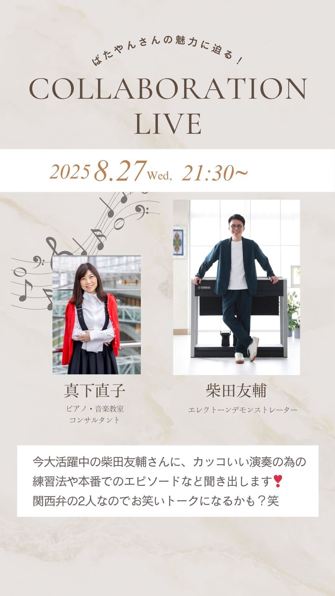 ばたやん（U-suke SHIBATA） (@u_suke02x) / X