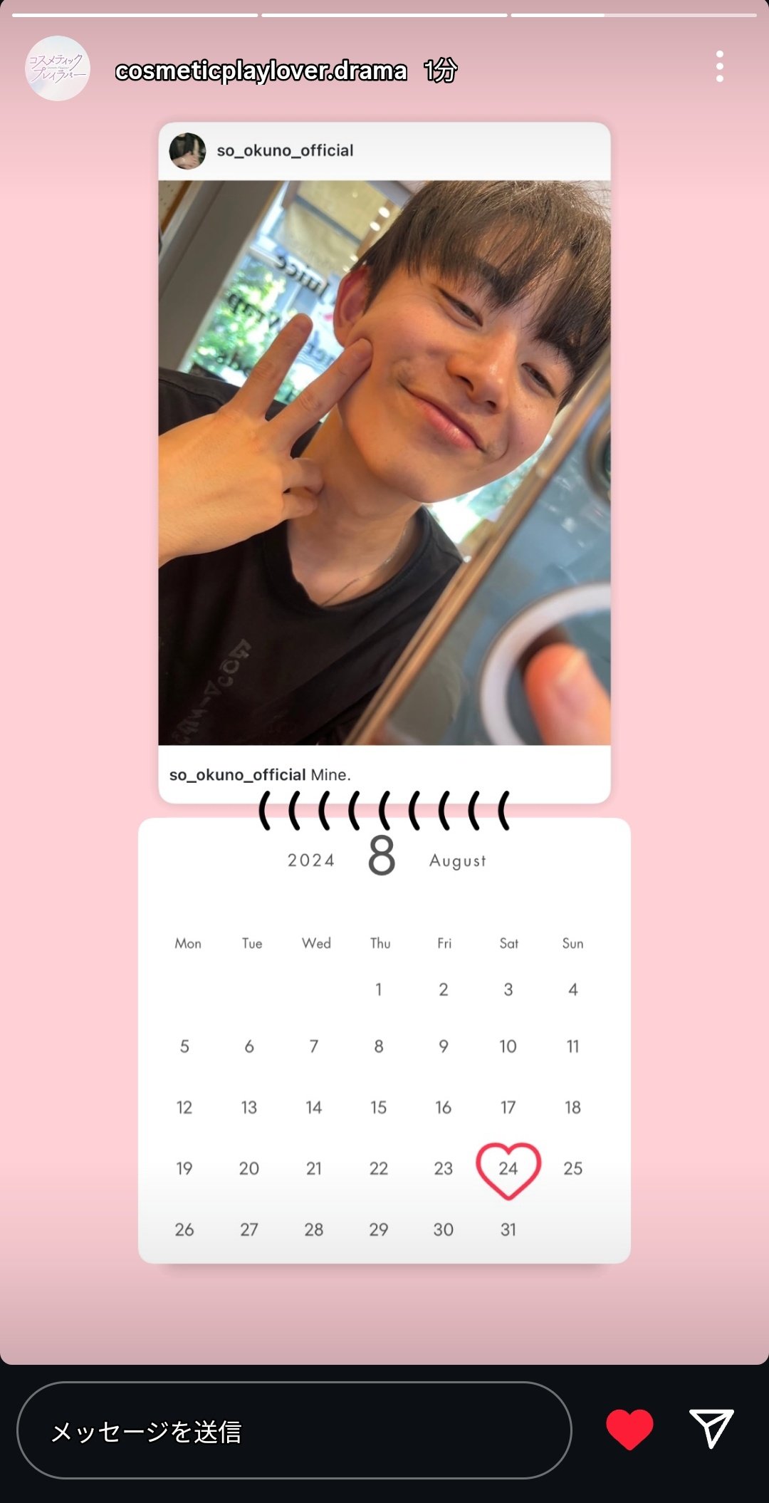 ☺︎ルーズな方お断り☺︎迅速対応☺︎ 暖色 on X: 