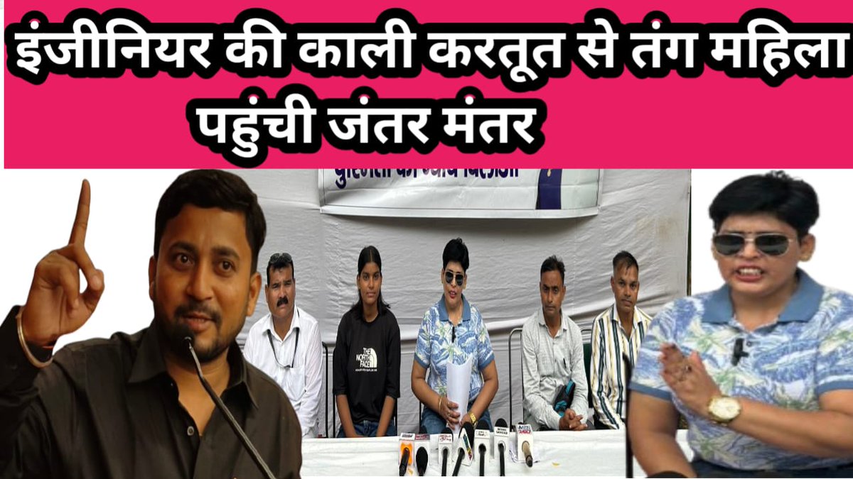 Dusmita Axis Maxlife tweet media