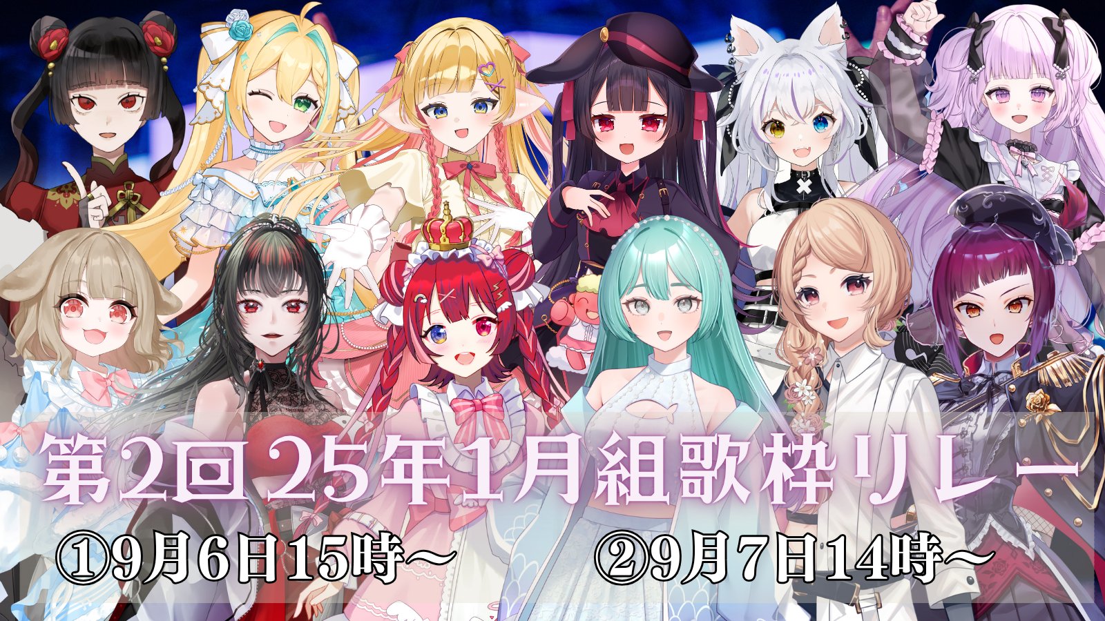 くうにゃん⭐︎コメント前プロフ一読下さい様 リクエスト 7点 まとめ