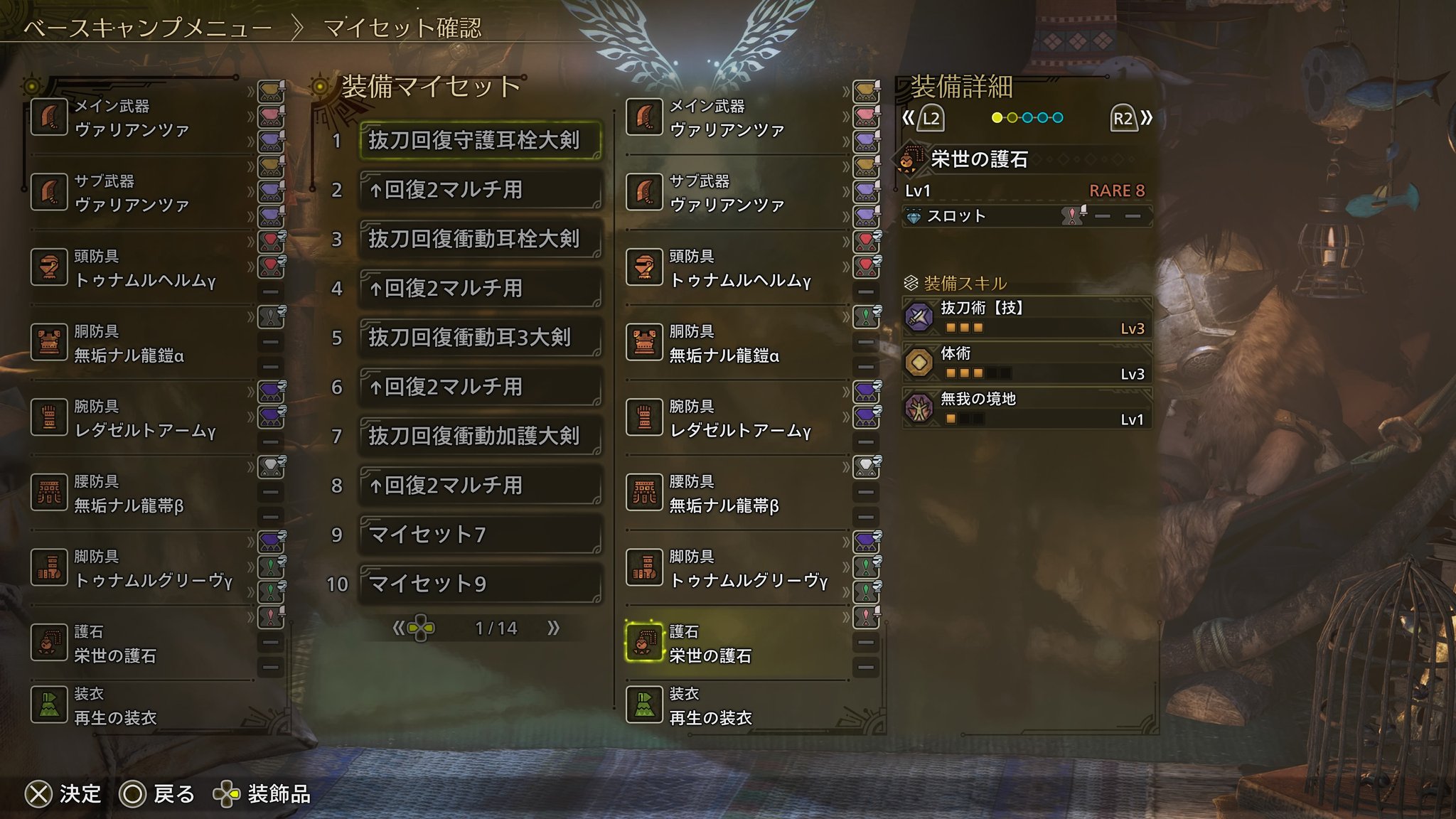 剣ちゃん⋈ *。 （お取り置き6/11〜） LIXIL・TOEX 70角山型門柱キャップ IW 門まわり部品