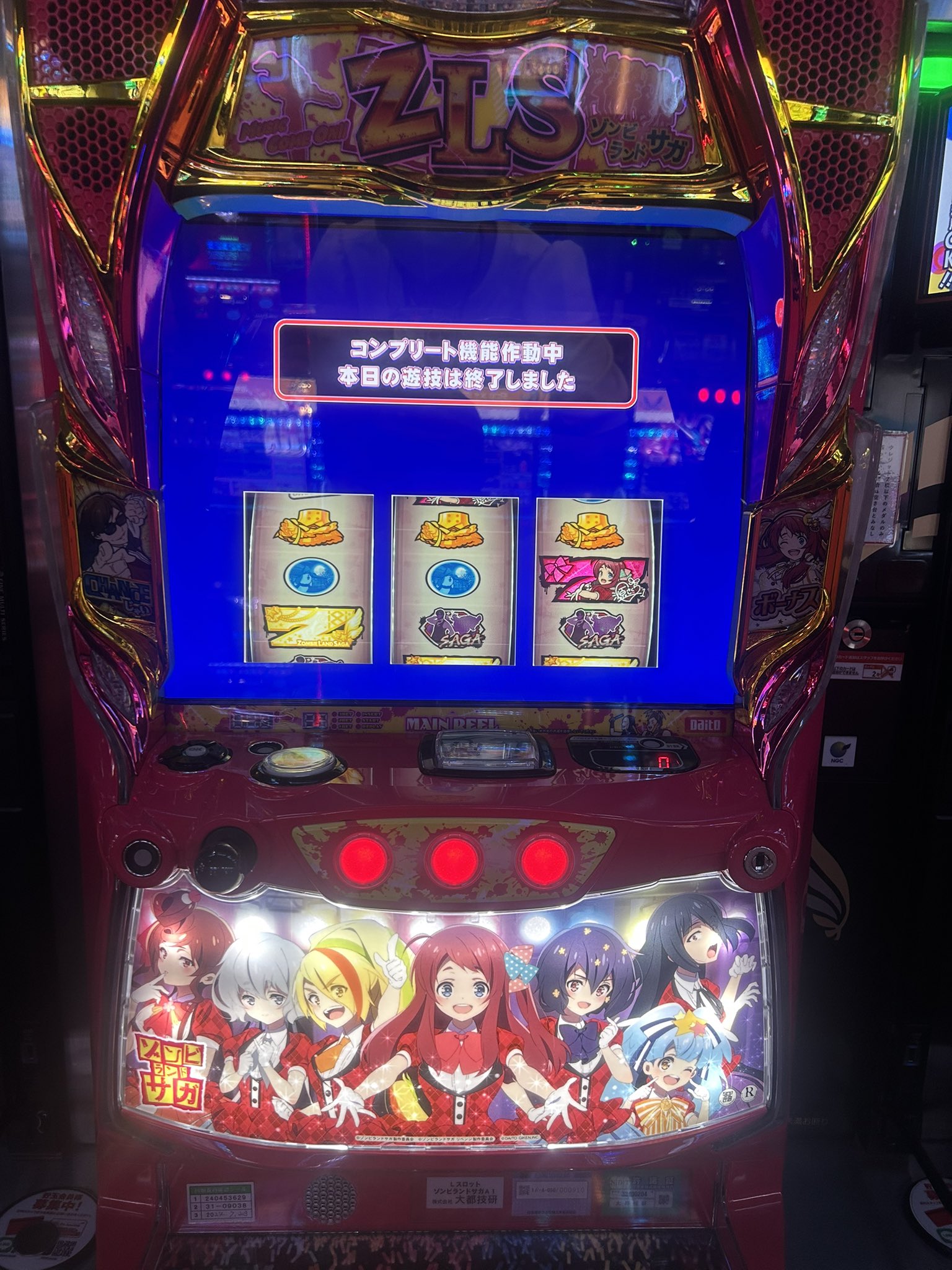 Lスロット ゾンビランドサガA1 0000000010602_iZ8tljM.jpg