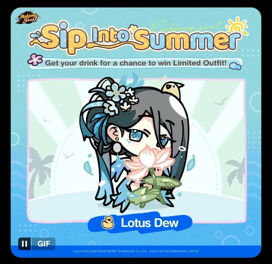 _binseu's tweet image. #MahjongSoul #SipIntoSummer