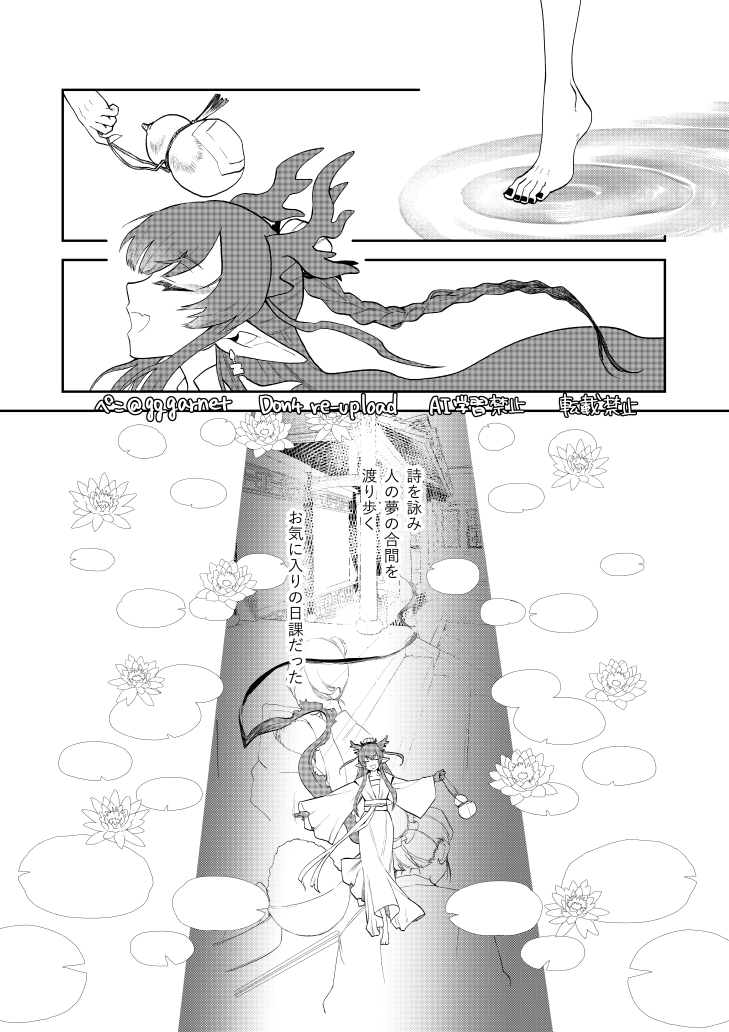 リィンちゃんがなんだかんだお姉ちゃんに任せなさいしてくれるのは1と2にちゃんと守られてた期間があったからだったらいいなぁという妄想 