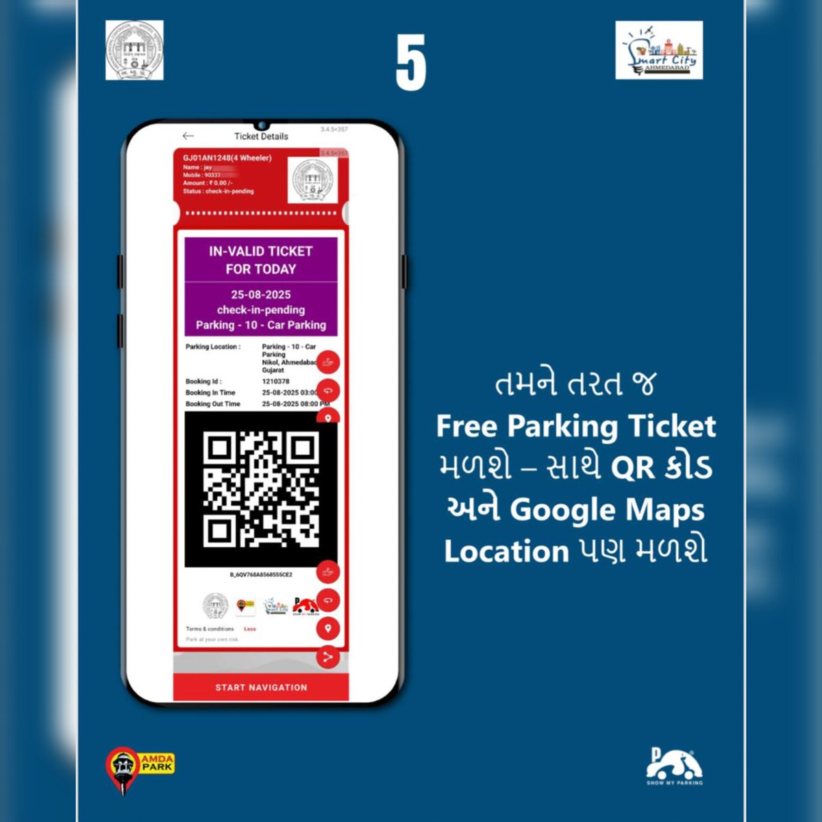 AmdavadAMC's tweet photo. Visit :- Google Play Store: https://t.co/tJEfSWfegc
App store: https://t.co/6lpJRXZLHz
#Amdapark #Ahmedabad #SmartCityAhmedabad #ParkingMadeEasy #DigitalAhmedabad #SmartParking #AMCParking #FreeParking #ParkingApp #AhmedabadUpdates #UrbanMobility #EaseOfLiving https://t.co/OnAoFee3lN