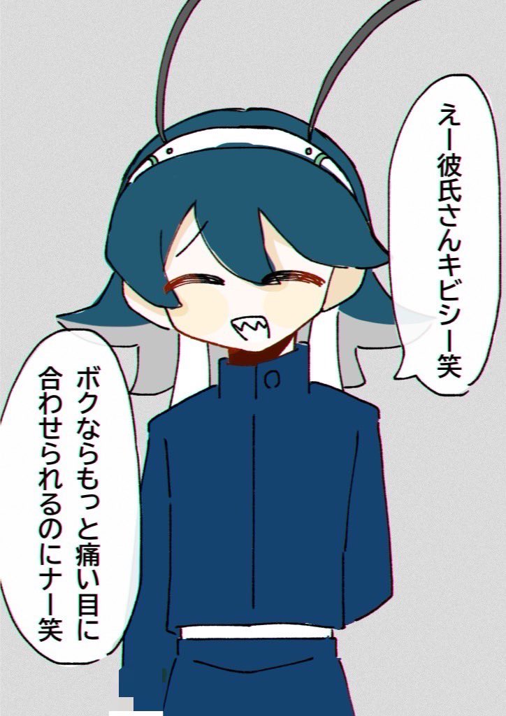 みんみんぜみぜ (@zemizeda) / X