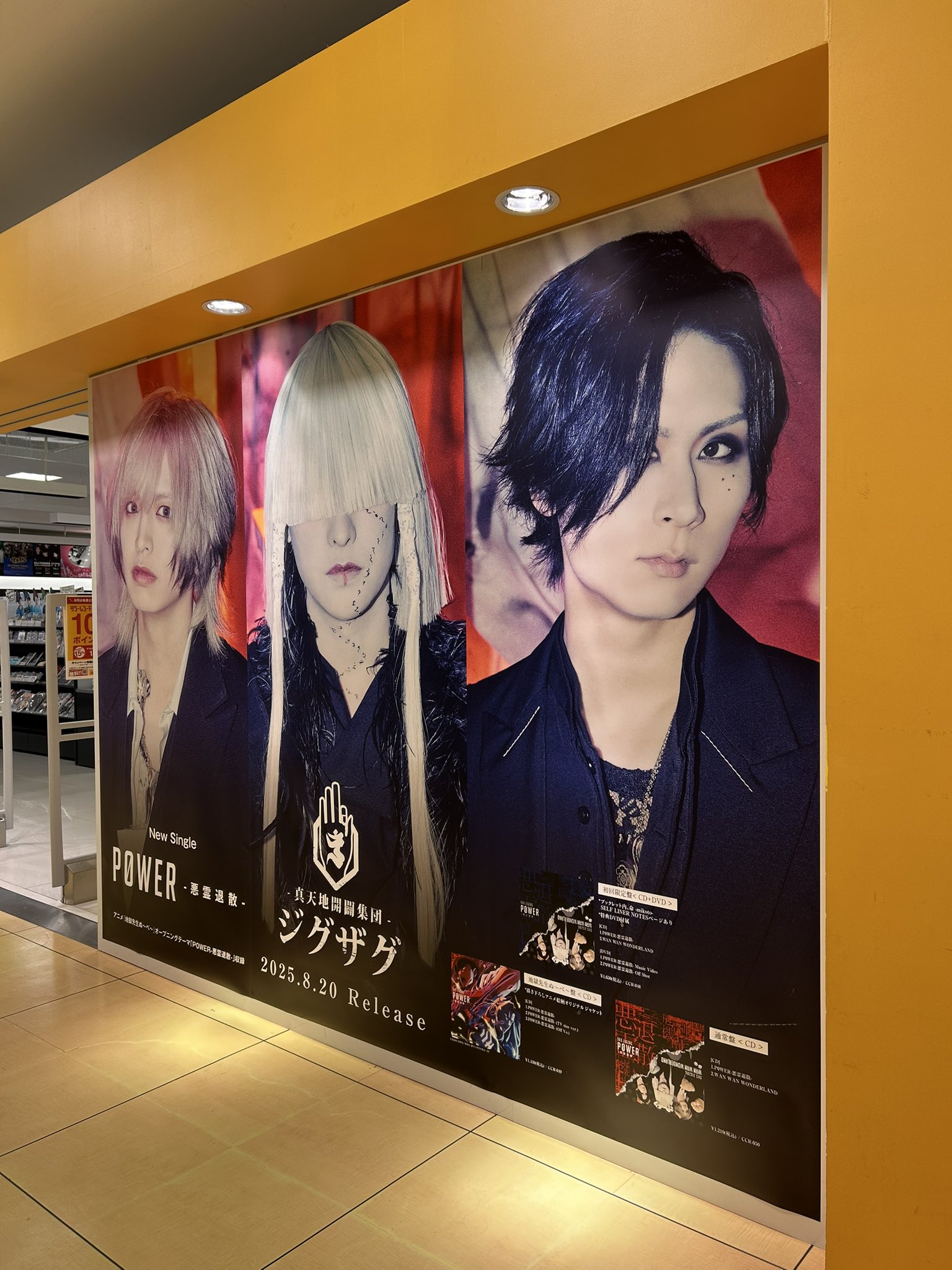 CIX お渡し会　3枚 ちゅらとら on X: 