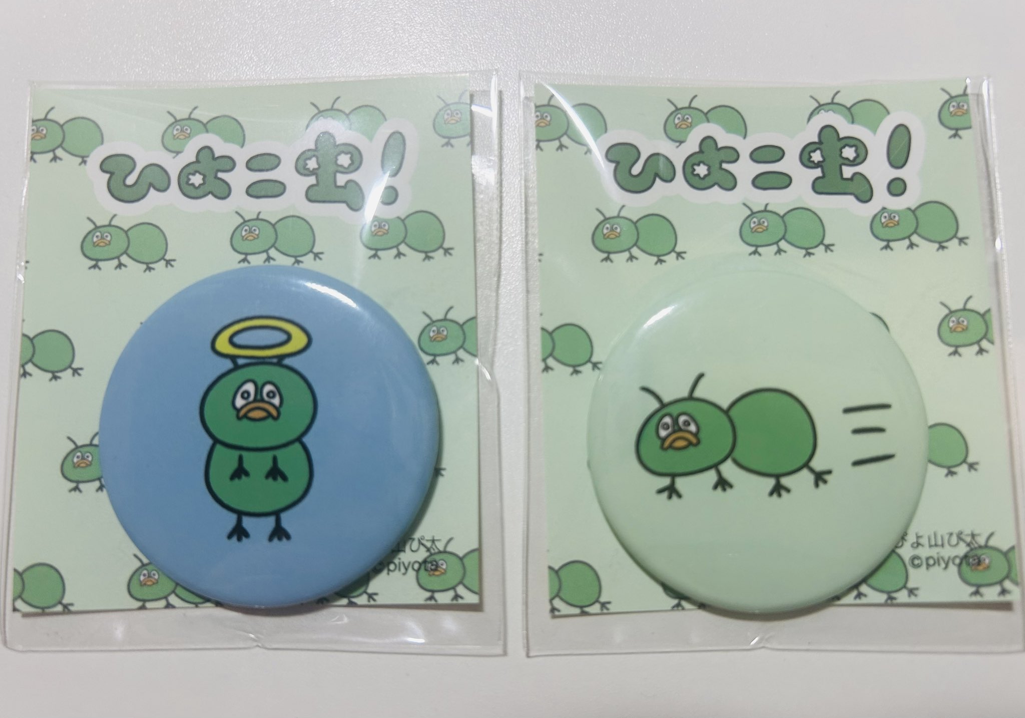ひよこ　缶バッジ15点 ぴよ山ぴよ太 on X: 