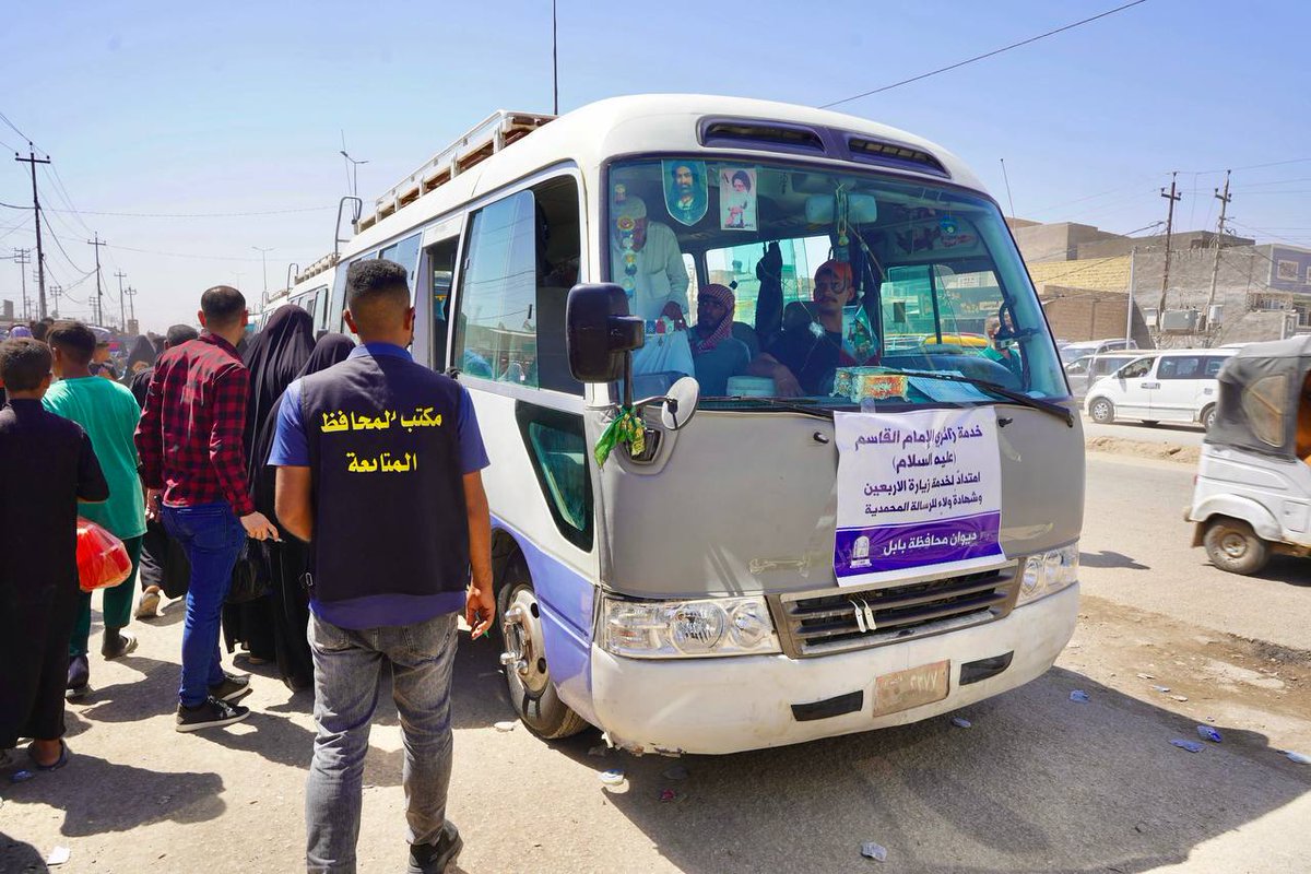 استمرار عملية التفويج العكسي للزائرين المشاركين في إحياء ذكرى شهادة الإمام الرضا (عليه السلام) من مدينة القاسم جنوب بابل باتجاه مدينة الحلة والحمزة الغربي والشوملي  بإشراف قسم المتابعة والجهد الخدمي في مكتبنا حيث تم تخصيص 100 باص مكيف لتسهيل عودة الزائرين الكرام بانسيابية عالية.