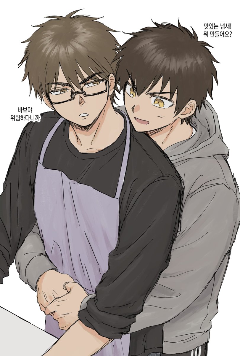 동거 사와미 ….