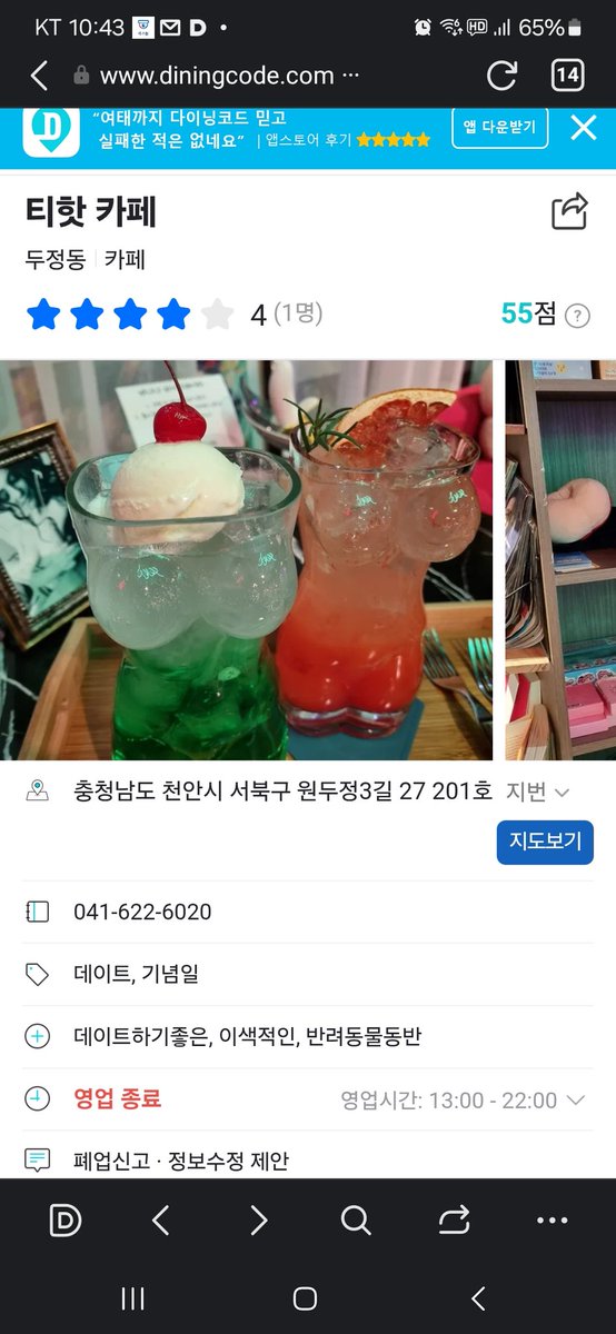 qqww백자로즈 tweet media