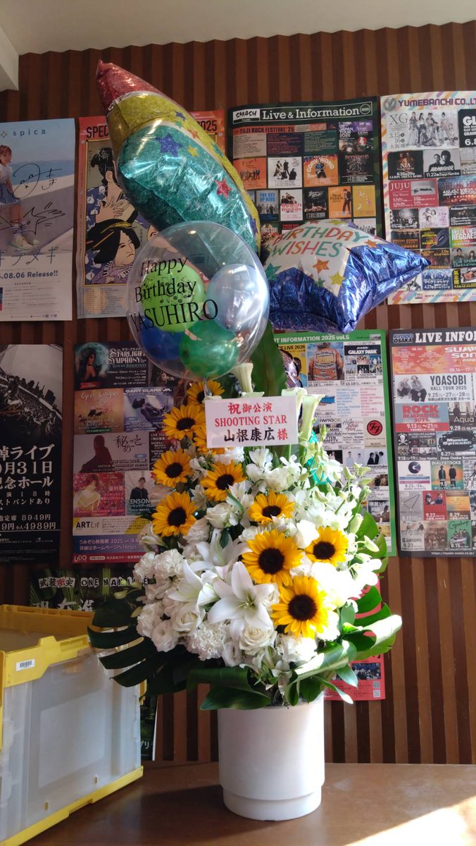 山根康広 - Search / X