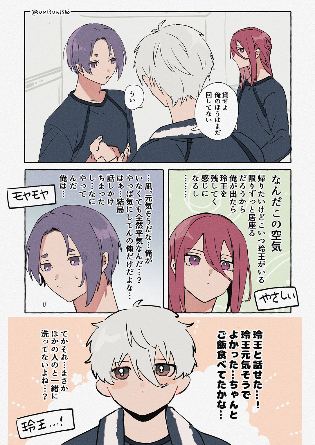 ♥将己LOVE♥ maxresdefault.jpg?sqp=