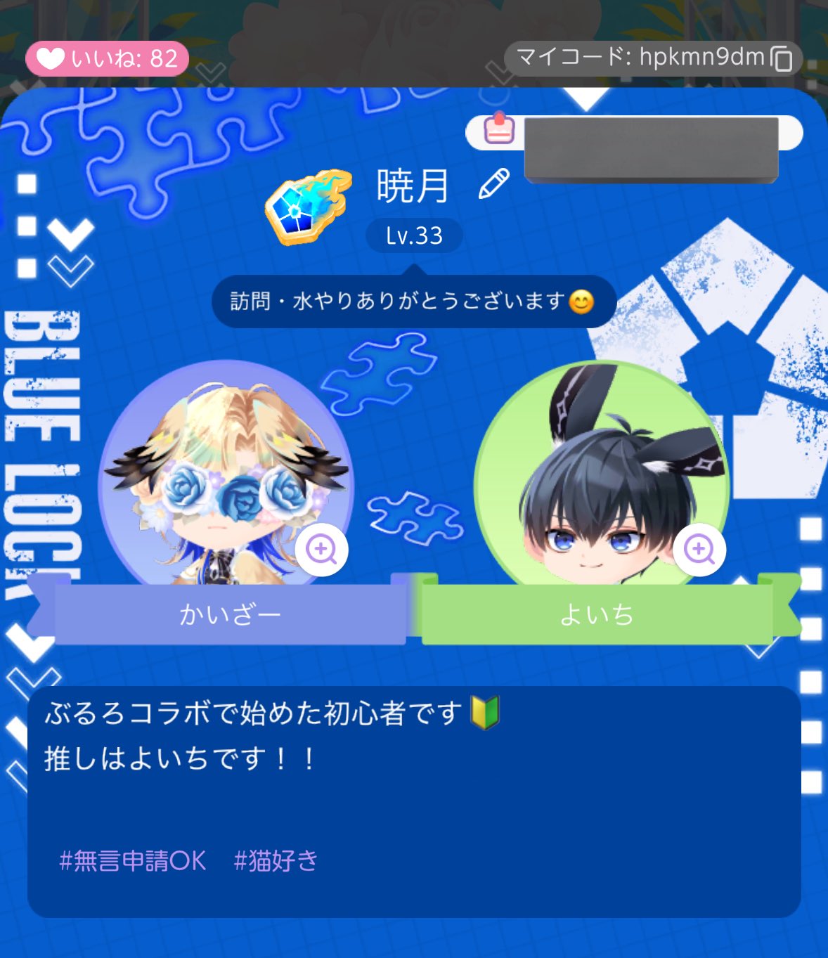 暁月 on X: 