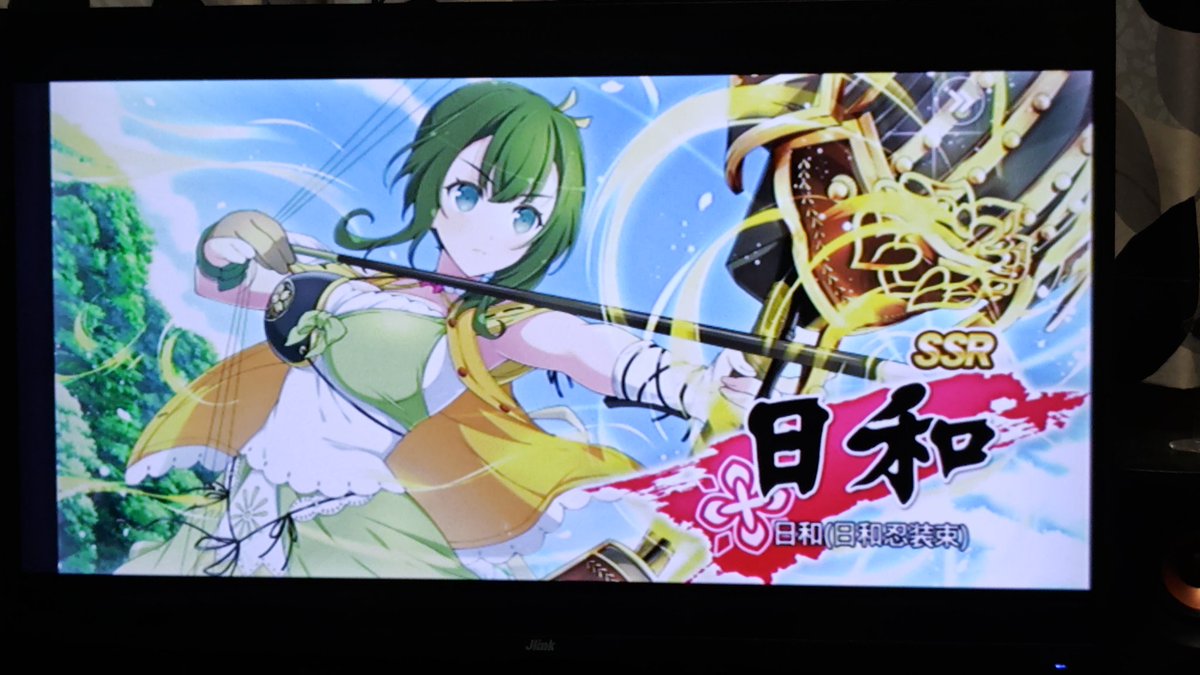 日和ちゃん
おめでとう
＃シノマス