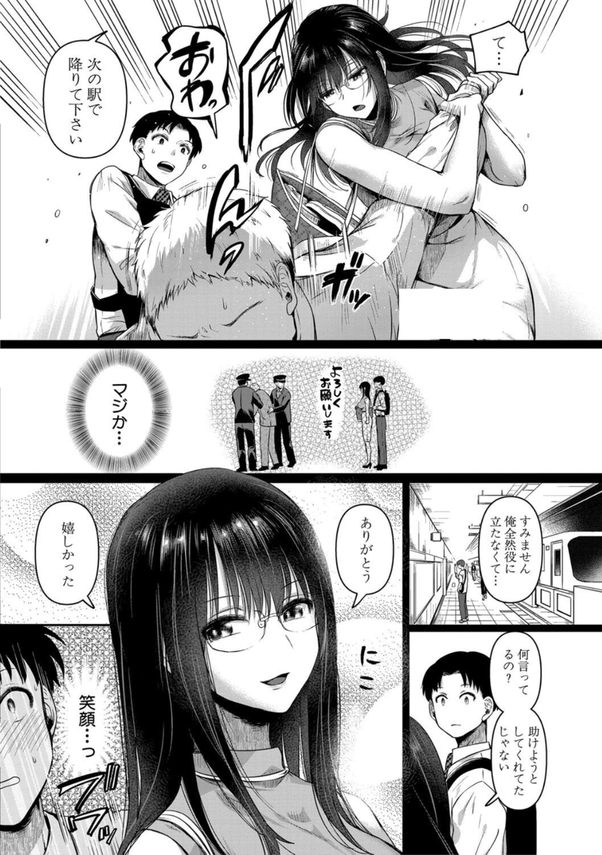 blnamicomic's tweet photo. 全く感じない不感症の先輩を工□女にしてしまうw

1/11 https://t.co/OGEN0JrfsA