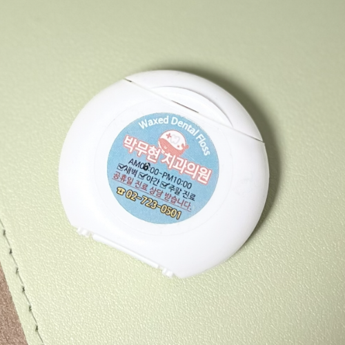 박무현 치과 치실용 스티커 도안 공유합니다. 
posty.pe/7i5ccq
한참 전에 요청 받았었는데 로고 도안 수정한다고 미루다가 깜빡했어요. 그냥 수정없이 올립니다. 
포타에서 파일 다운로드 하시면 됩니다.
개인 소장 용도로만 사용 가능하며 도안 수정 및 재배포 절대 금지합니다.