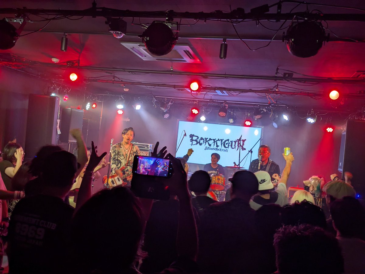 邦楽 GO STRAIGHT GO STRAIGHT feat .導楽 / BASSMASTER - YouTube