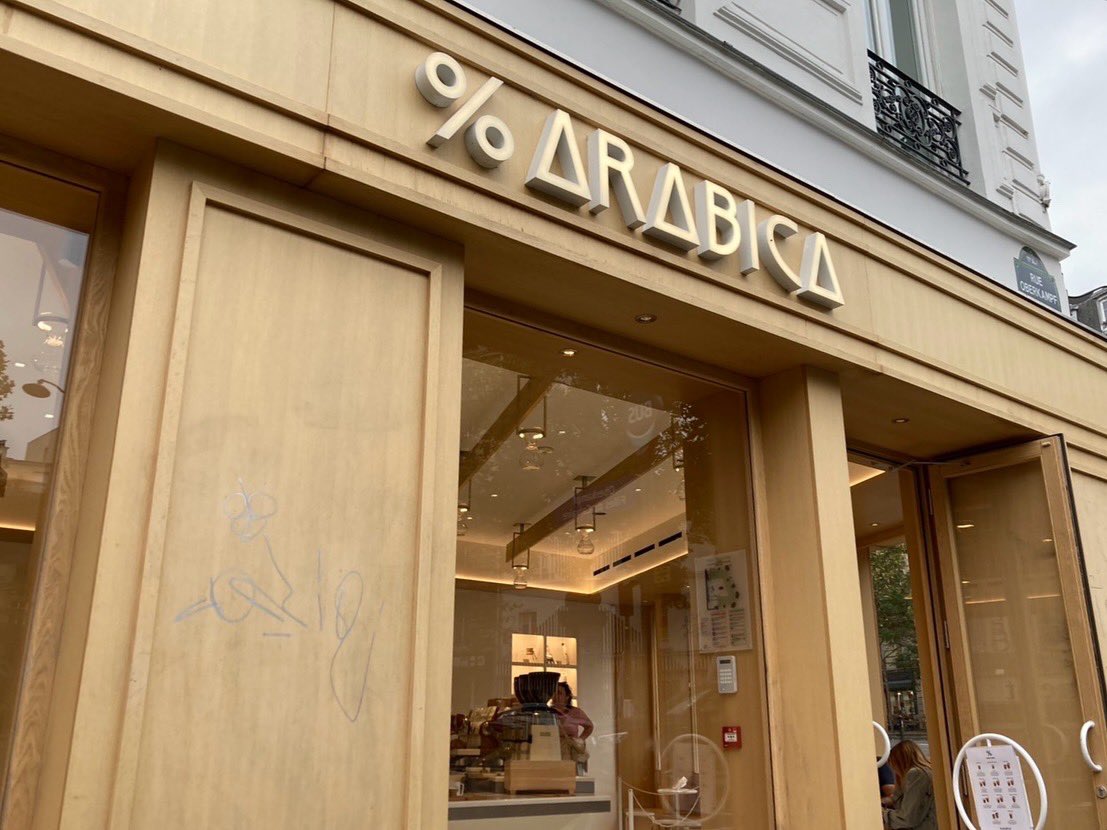 aprioriparis's tweet photo. 【パリで人気の新しいカフェ☕️🪞✨】
大きな窓から差し込む光に包まれた空間🌿🌸
ふわっと広がるコーヒーの香り☕️💭
おしゃれなスイーツ🍰やラテアートも映えて📸💕
パリ気分たっぷりの最新カフェで、ときめくひとときを…💐✨

#パリカフェ #パリ旅行 #インスタ映えスポット #パリ生活 #カフェ巡り https://t.co/BKICB6QXE5