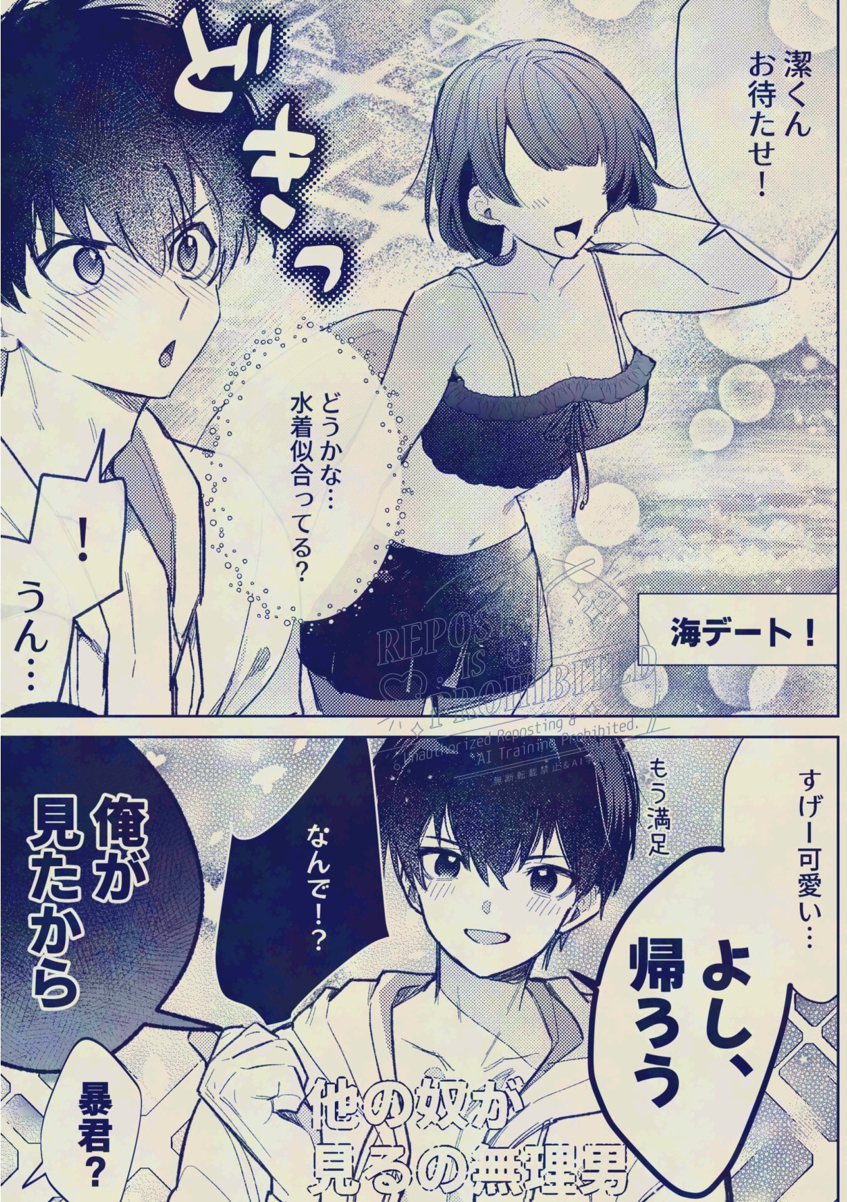 プラム　✿プロフ必読です✿様 ご依頼の品です。 ぷち on X: 