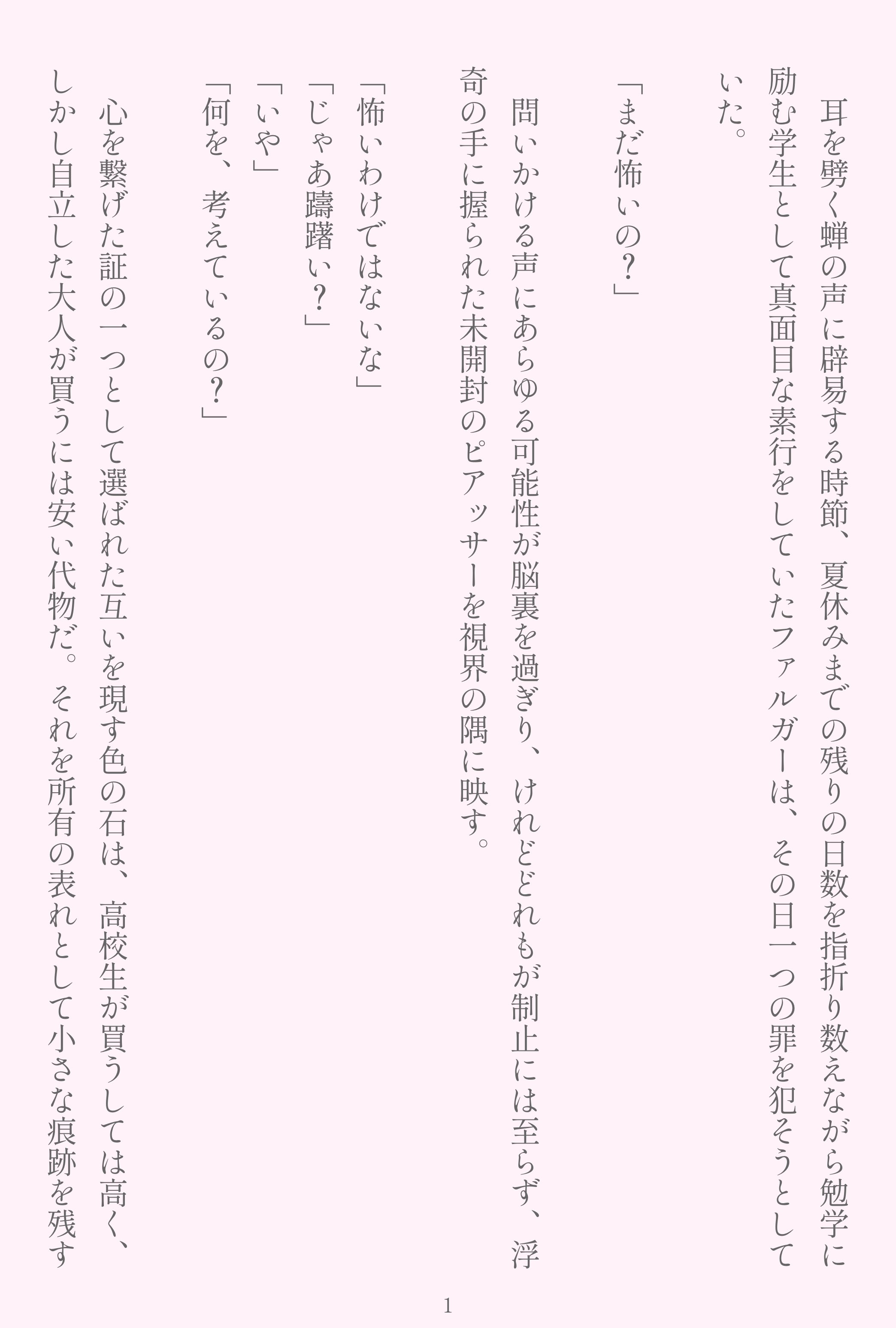 aᙏ̤̫͚*⑅♡プロフ必読 👓💎✨